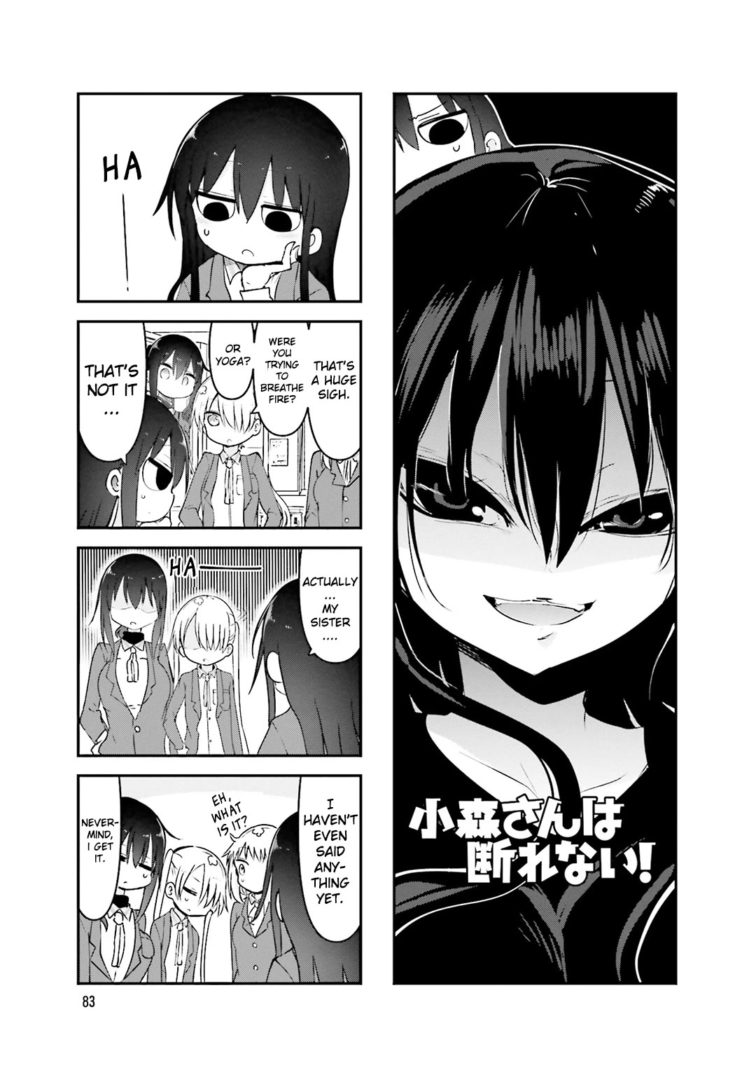 Komori-san wa Kotowarenai! chapter 79 page 2