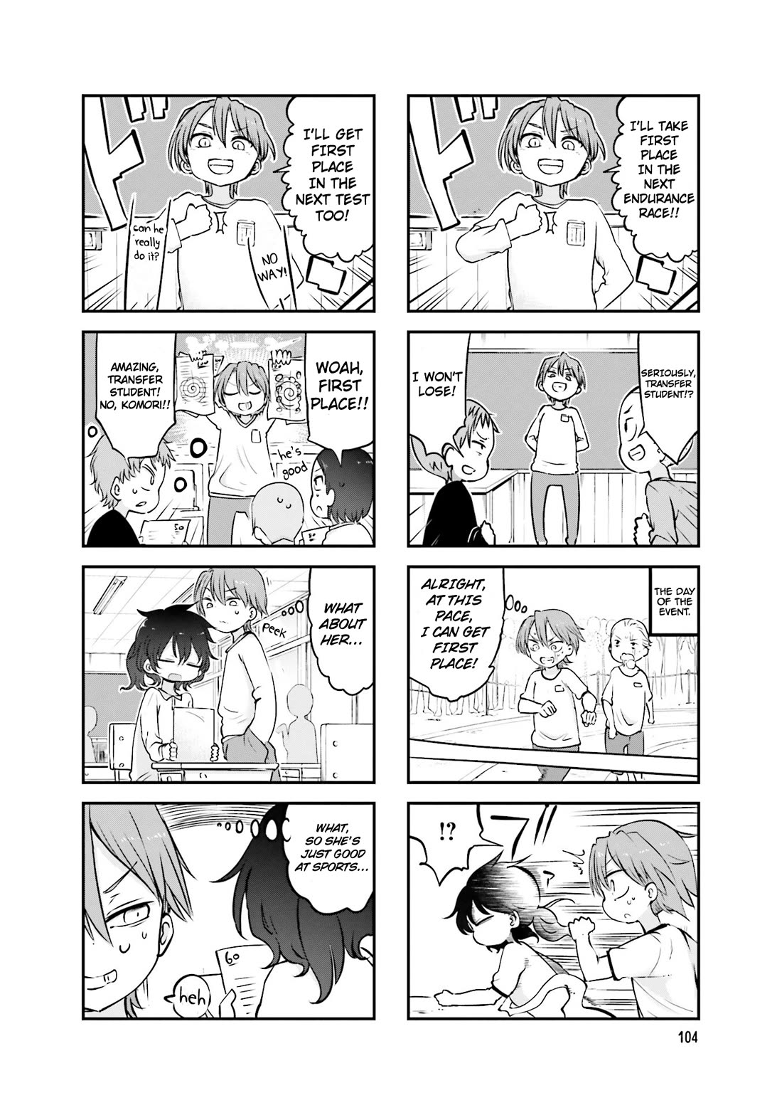 Komori-san wa Kotowarenai! chapter 82 page 3