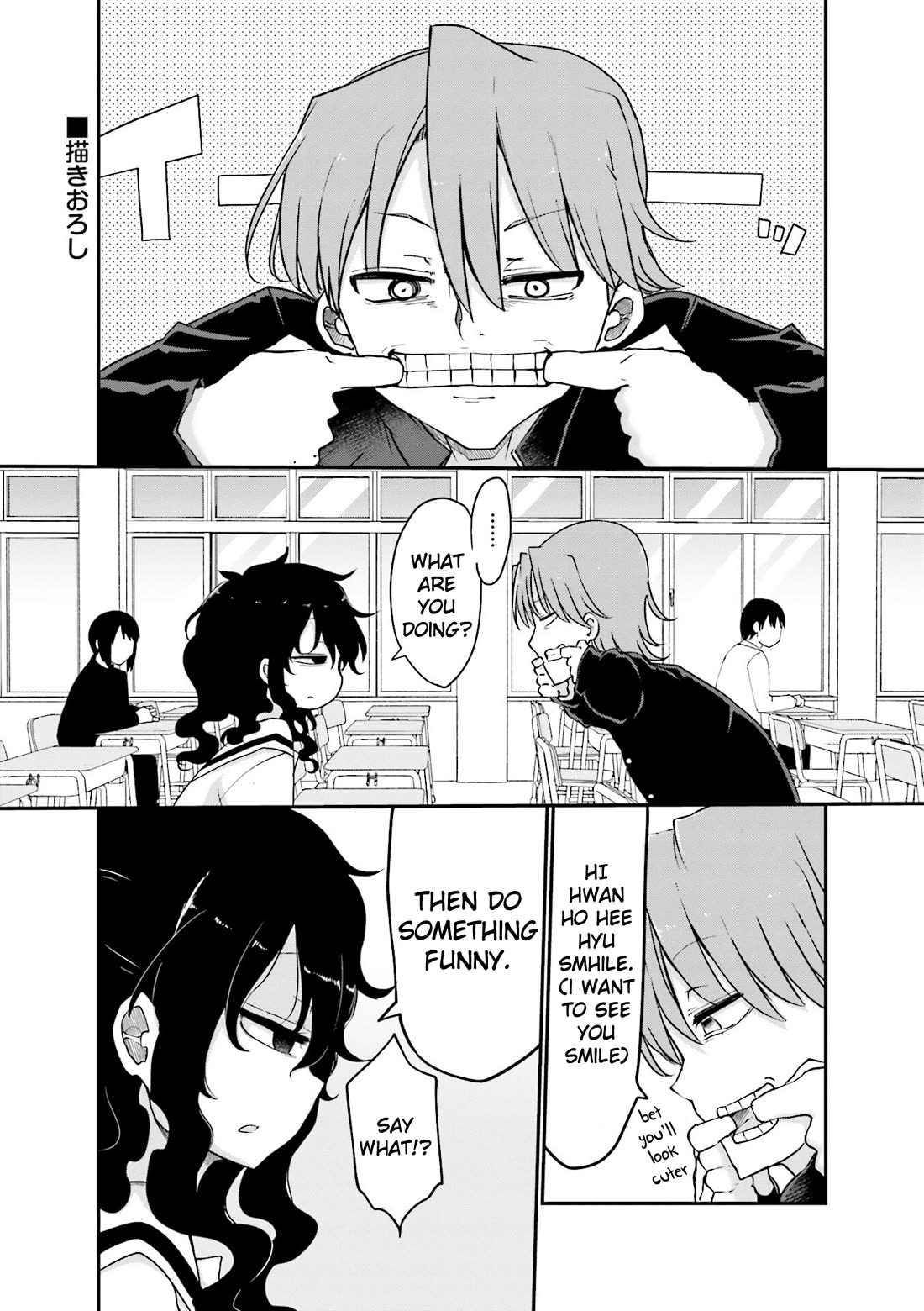 Komori-san wa Kotowarenai! chapter 83 page 2