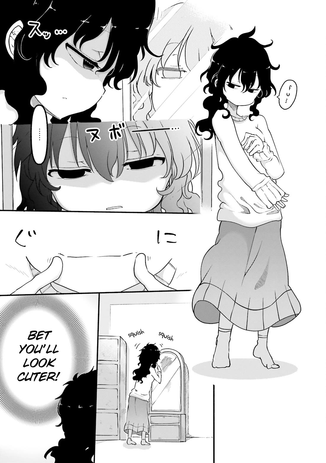 Komori-san wa Kotowarenai! chapter 83 page 4