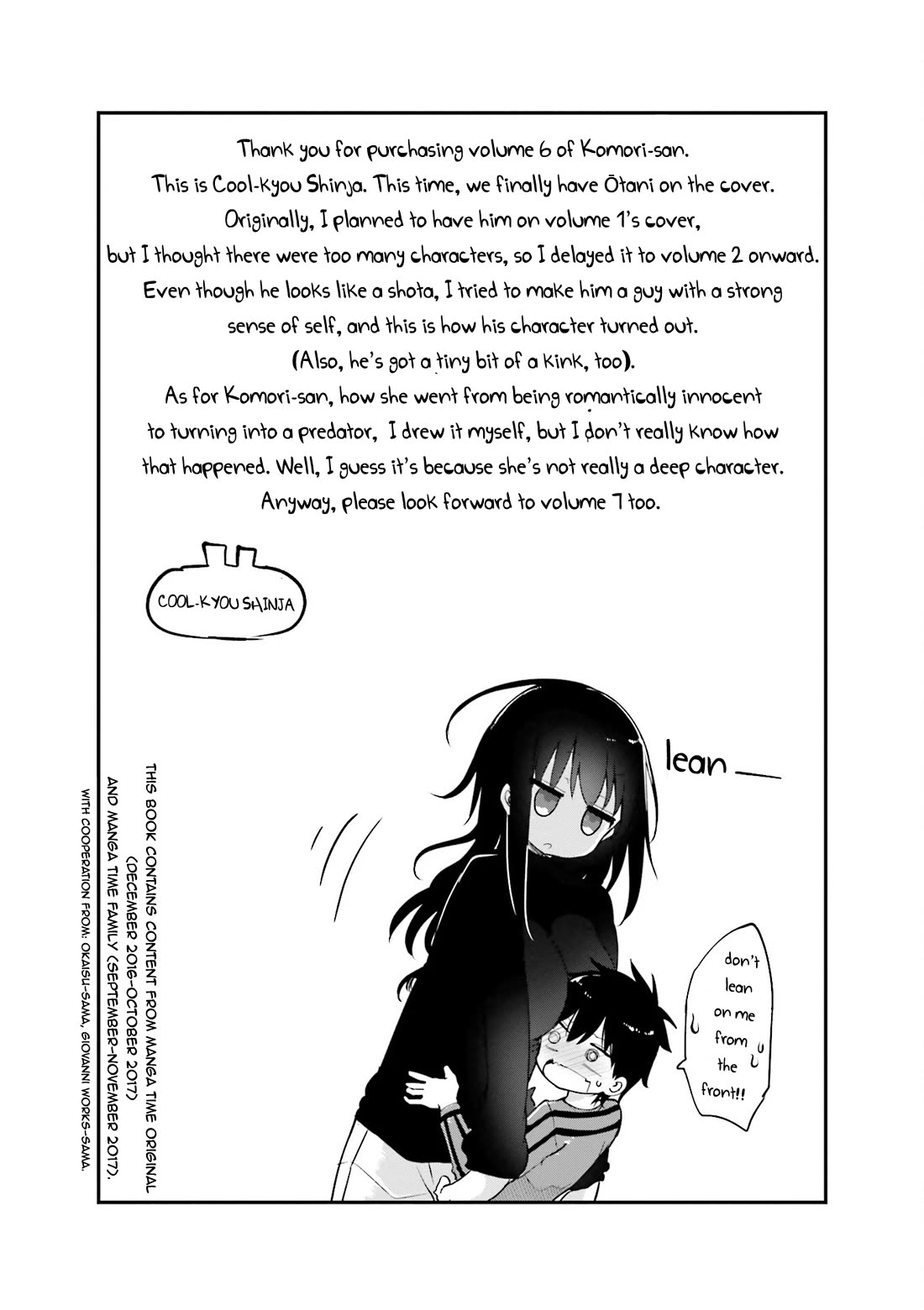 Komori-san wa Kotowarenai! chapter 83 page 6