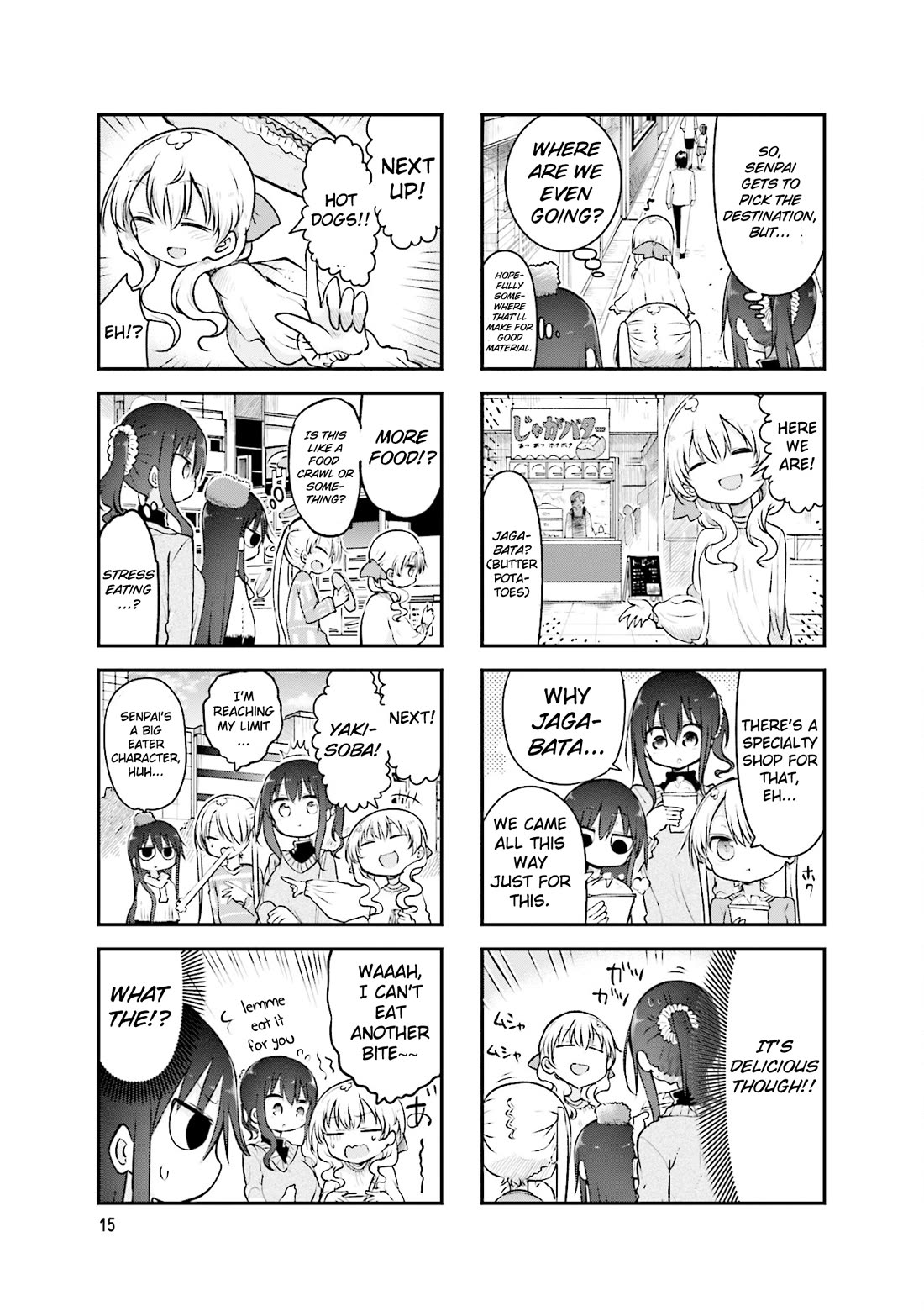 Komori-san wa Kotowarenai! chapter 85 page 6