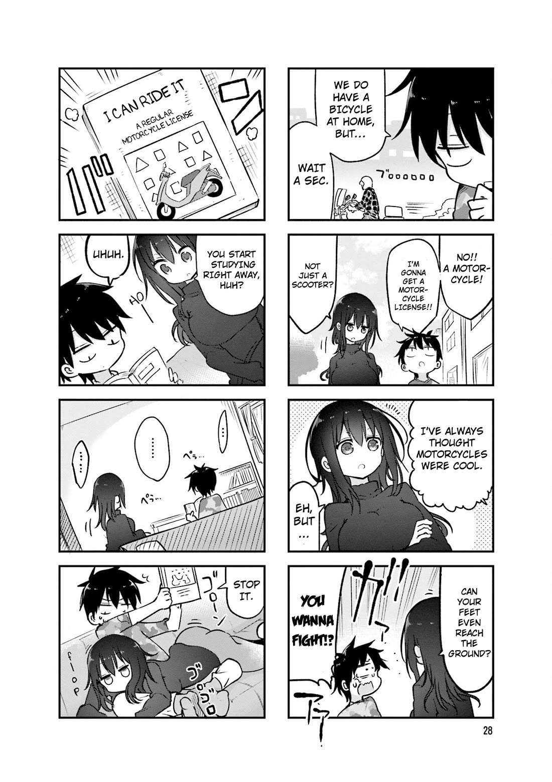 Komori-san wa Kotowarenai! chapter 87 page 3