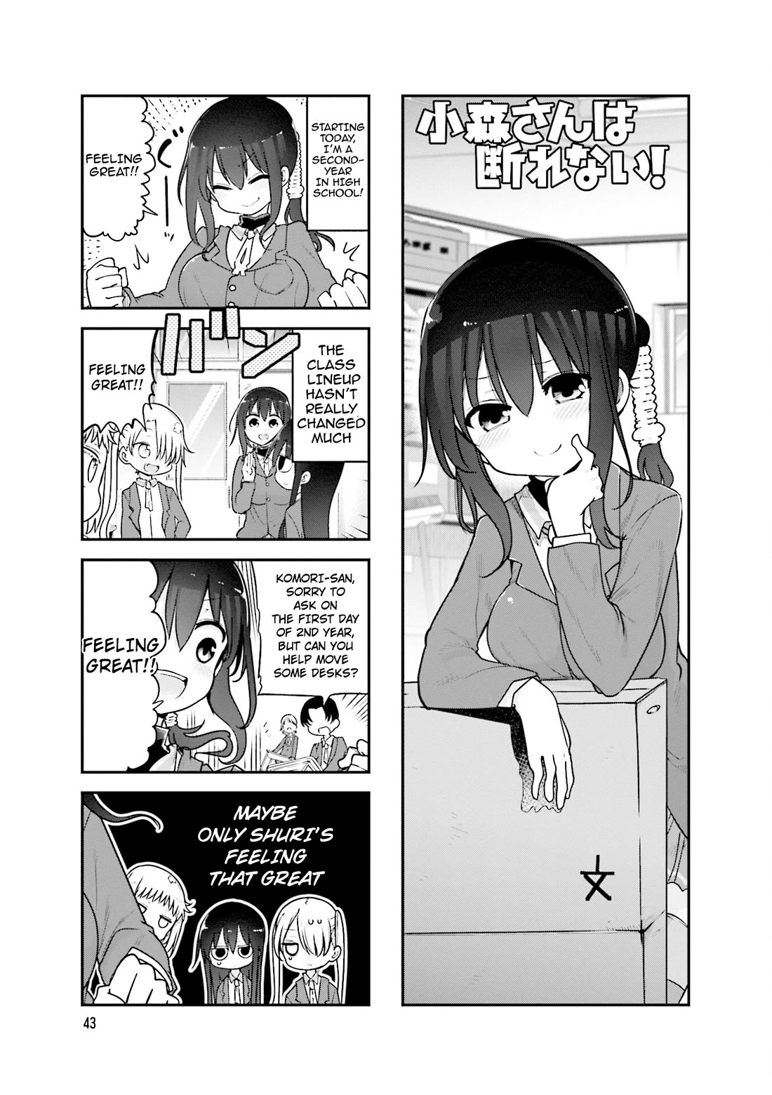 Komori-san wa Kotowarenai! chapter 89 page 2