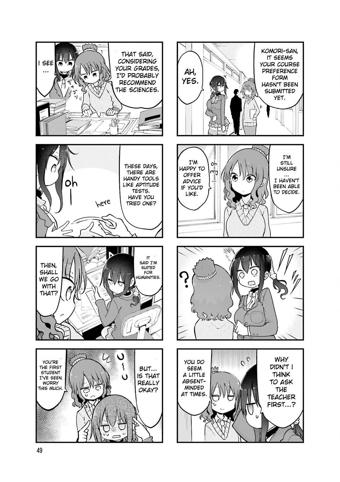 Komori-san wa Kotowarenai! chapter 89 page 8