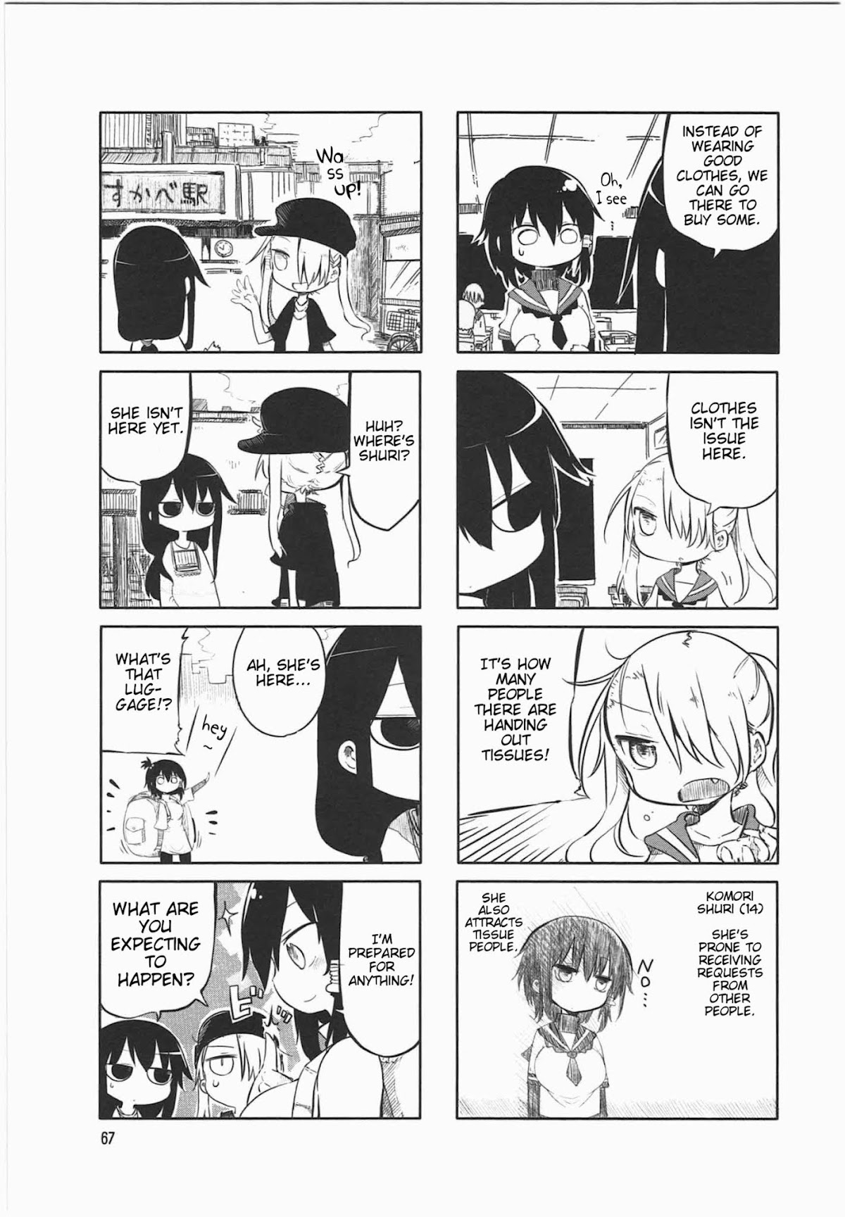 Komori-san wa Kotowarenai! chapter 9 page 3