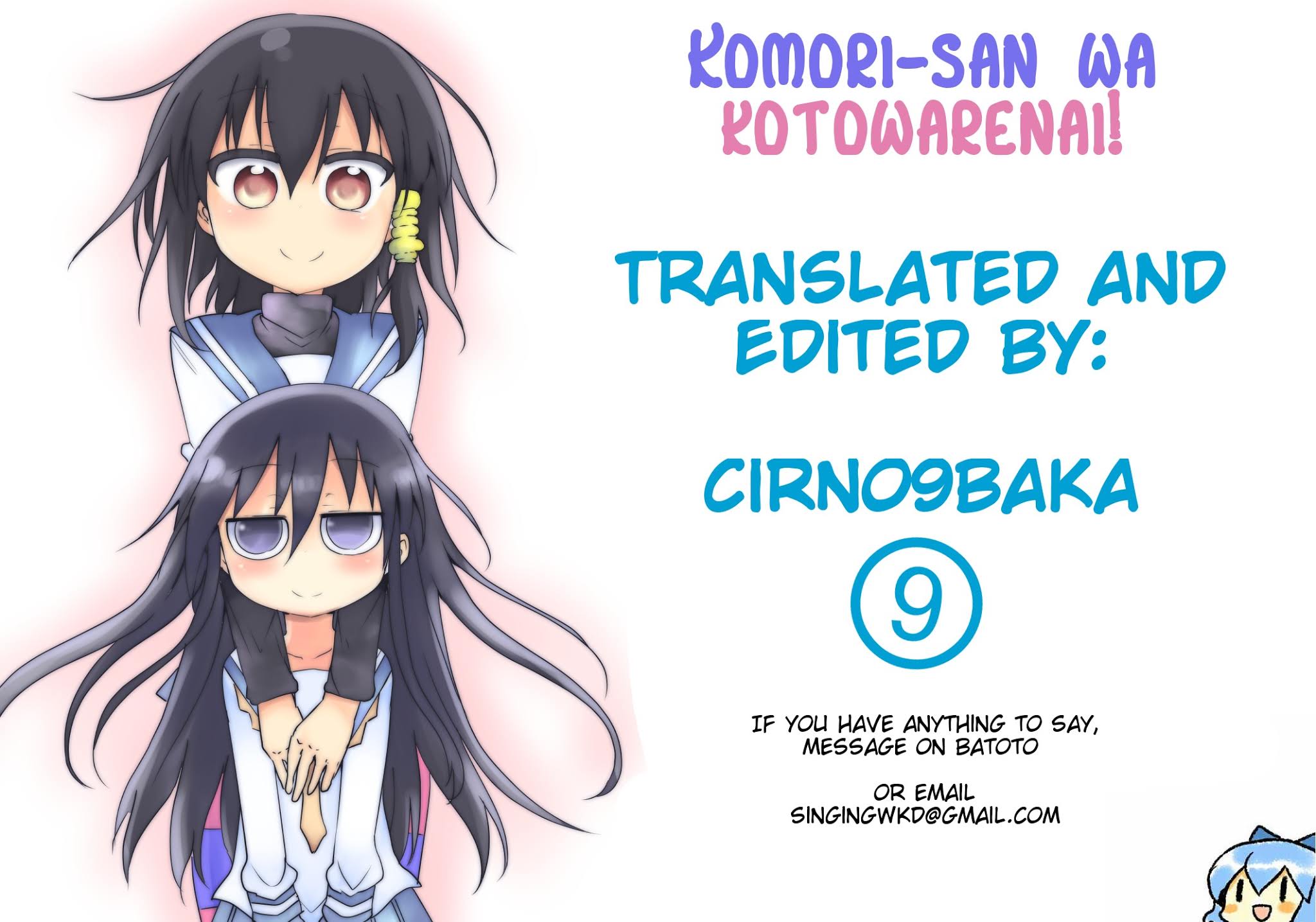 Komori-san wa Kotowarenai! chapter 9 page 9