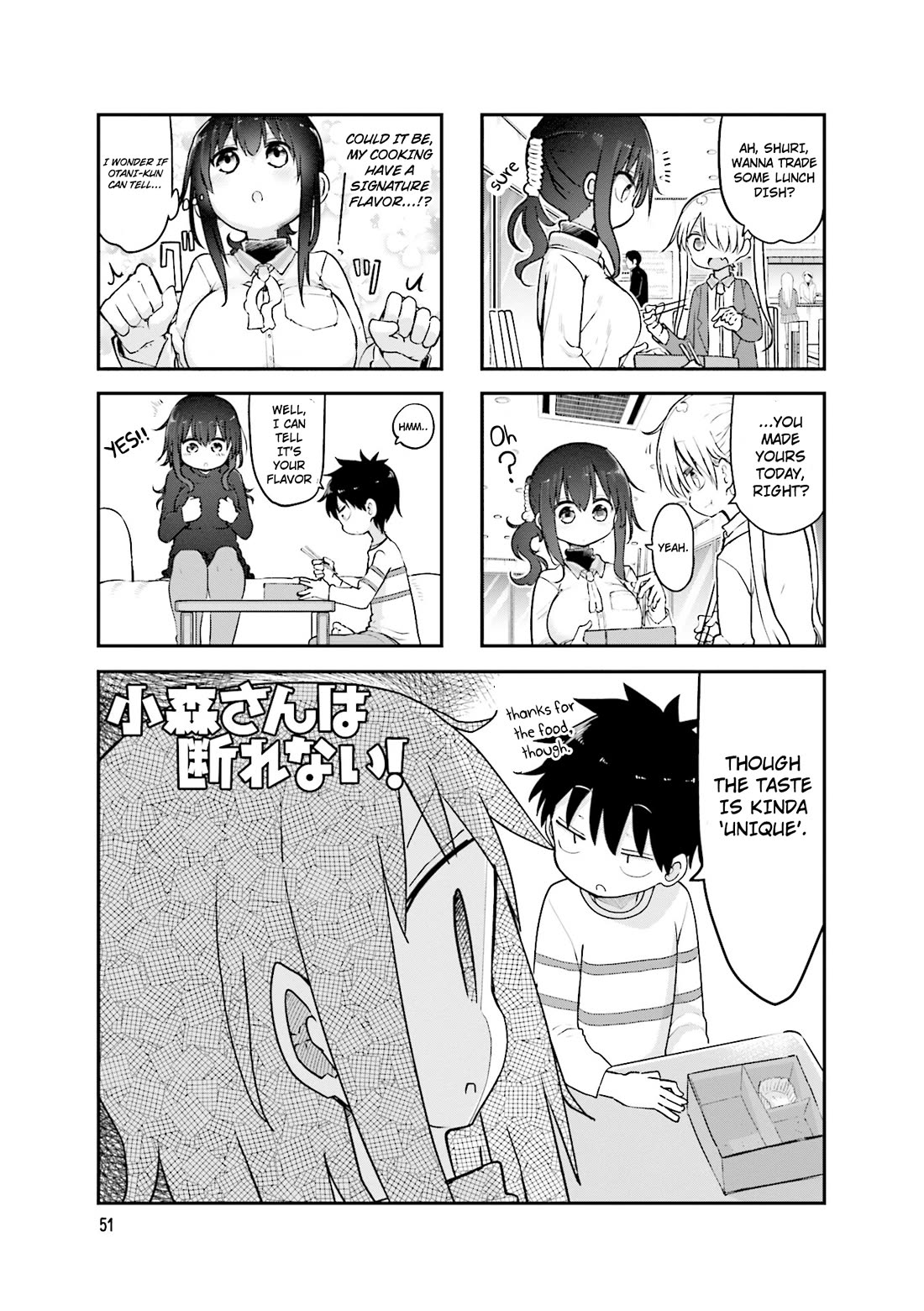 Komori-san wa Kotowarenai! chapter 90 page 2
