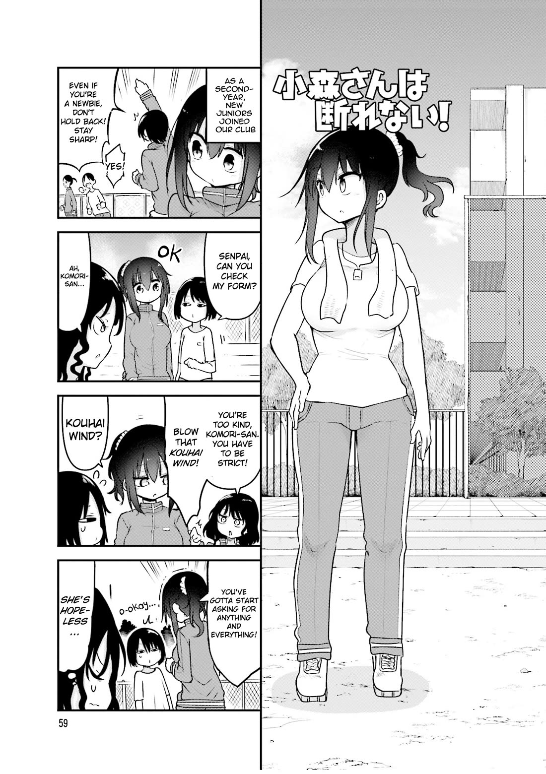 Komori-san wa Kotowarenai! chapter 91 page 2