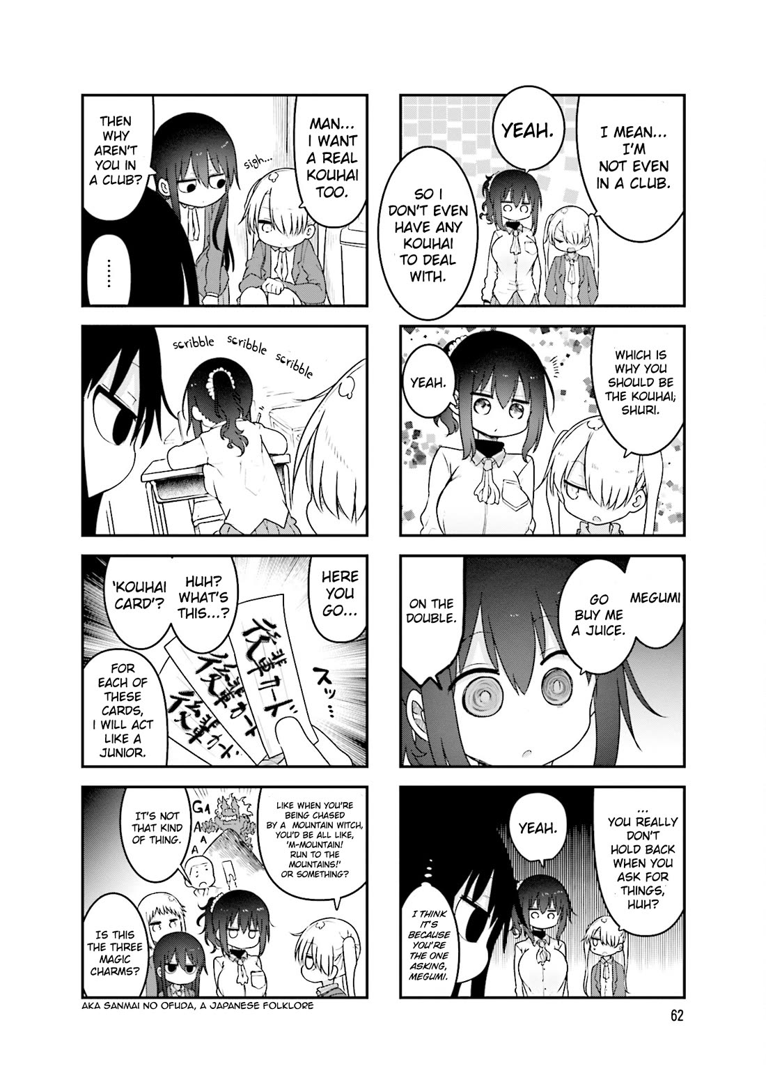 Komori-san wa Kotowarenai! chapter 91 page 5