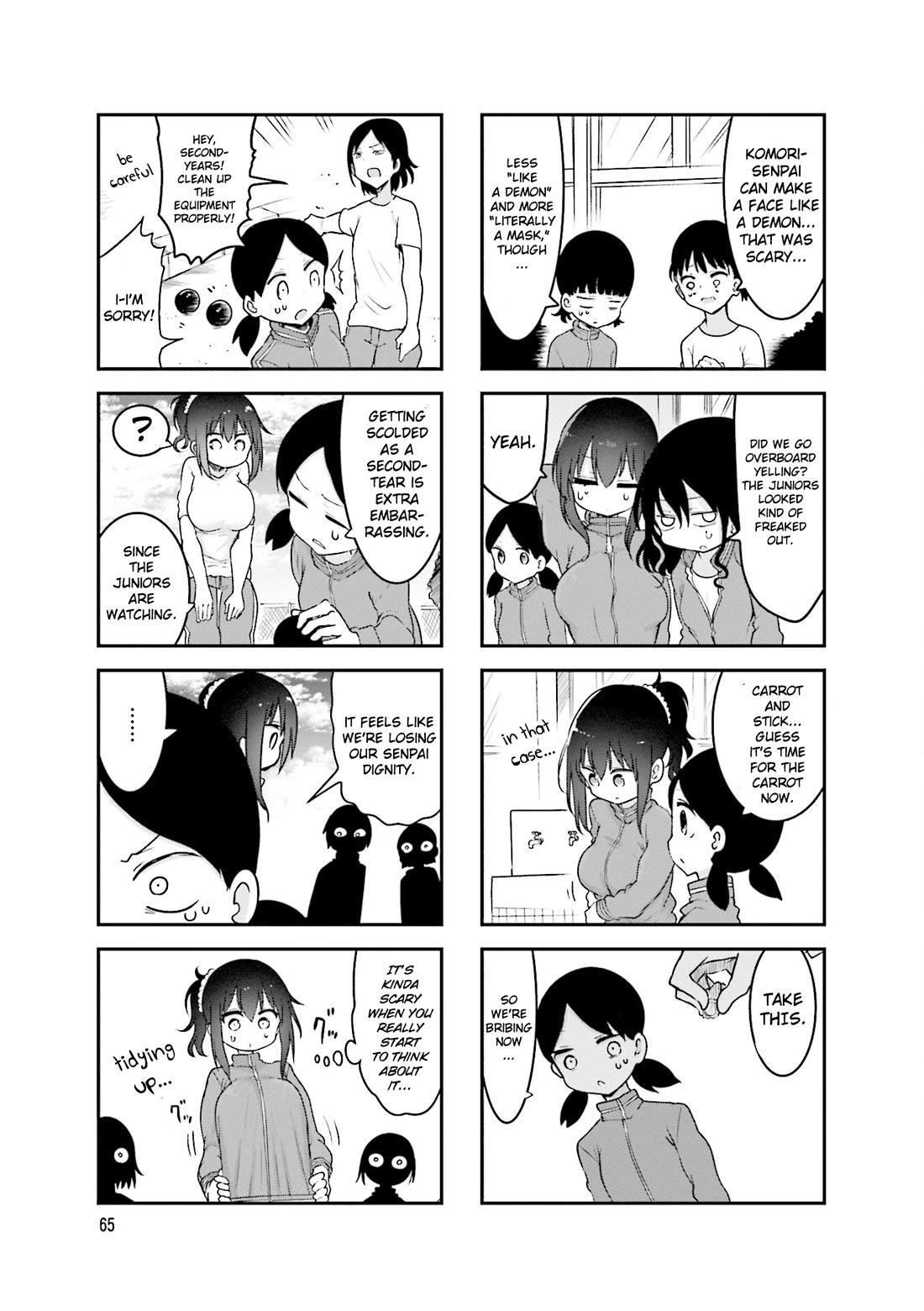 Komori-san wa Kotowarenai! chapter 91 page 8