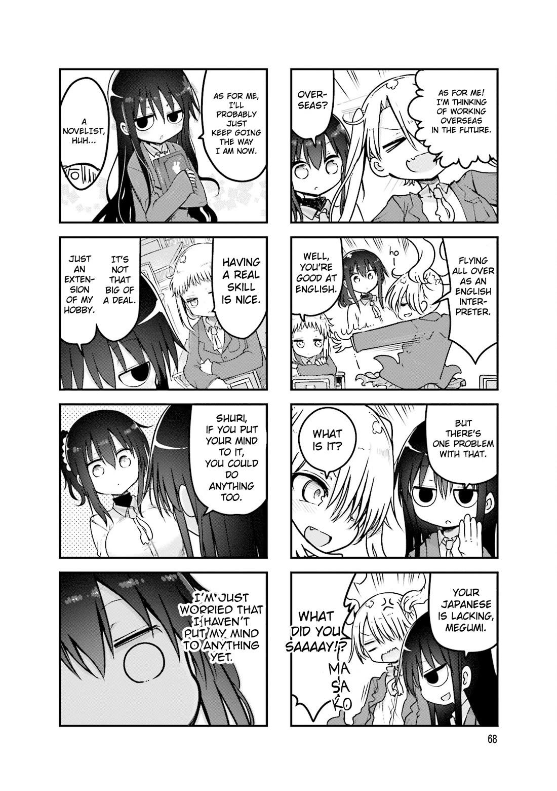 Komori-san wa Kotowarenai! chapter 92 page 3