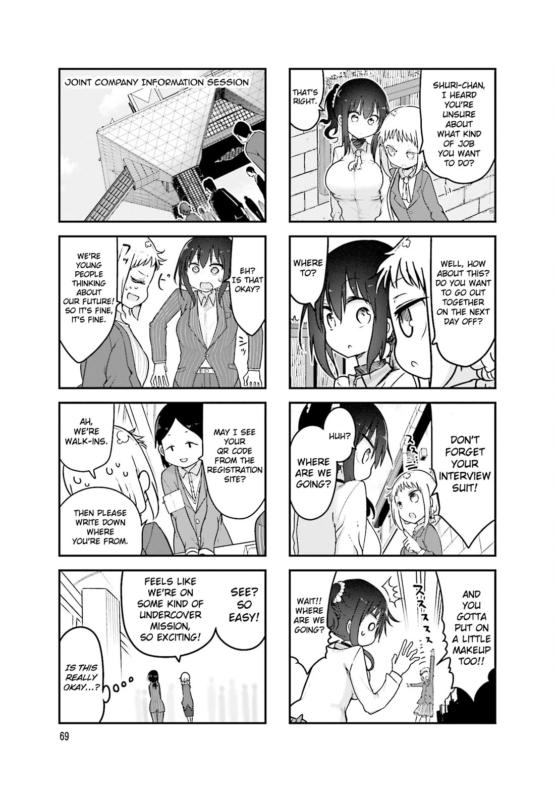 Komori-san wa Kotowarenai! chapter 92 page 4