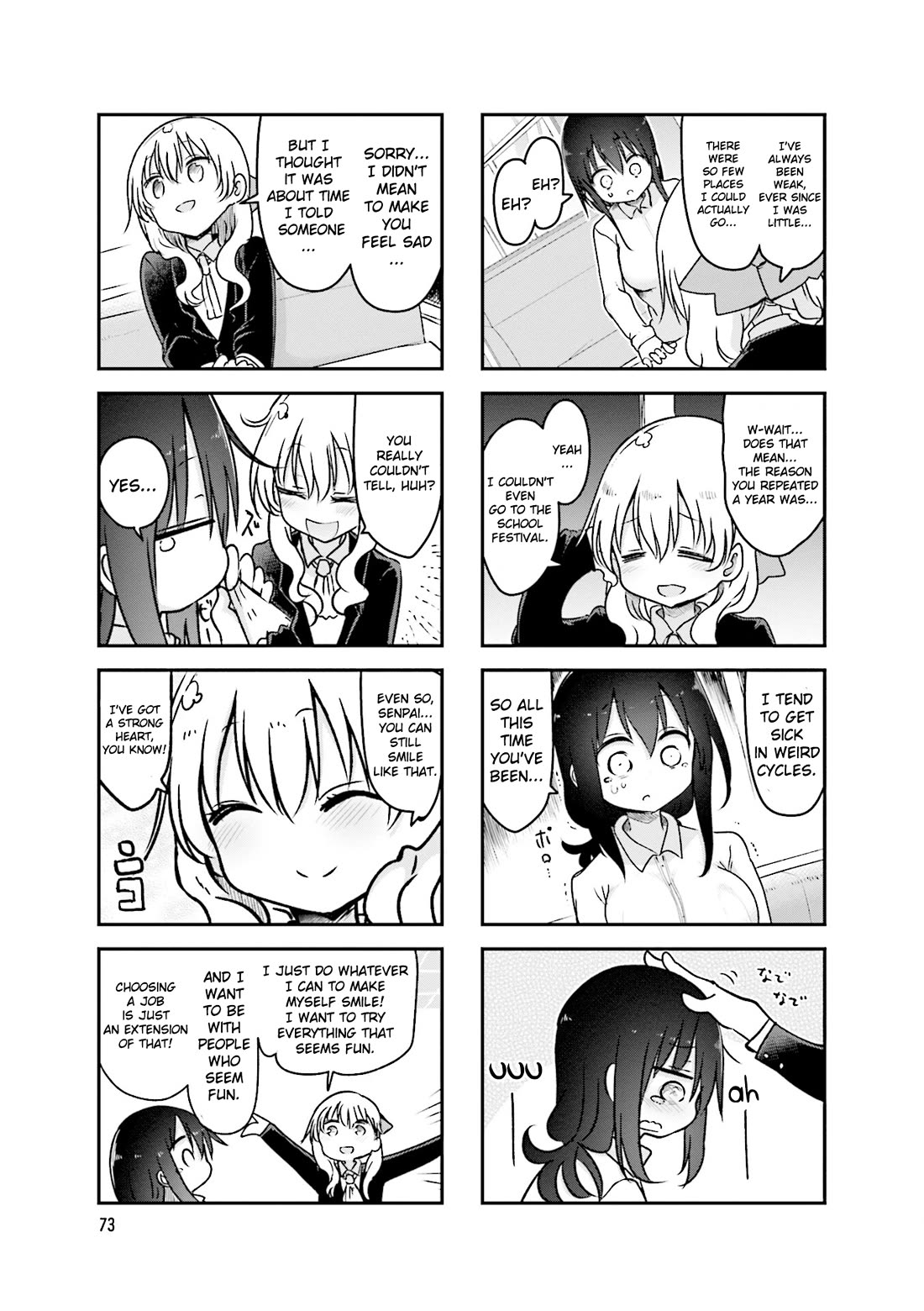 Komori-san wa Kotowarenai! chapter 92 page 8