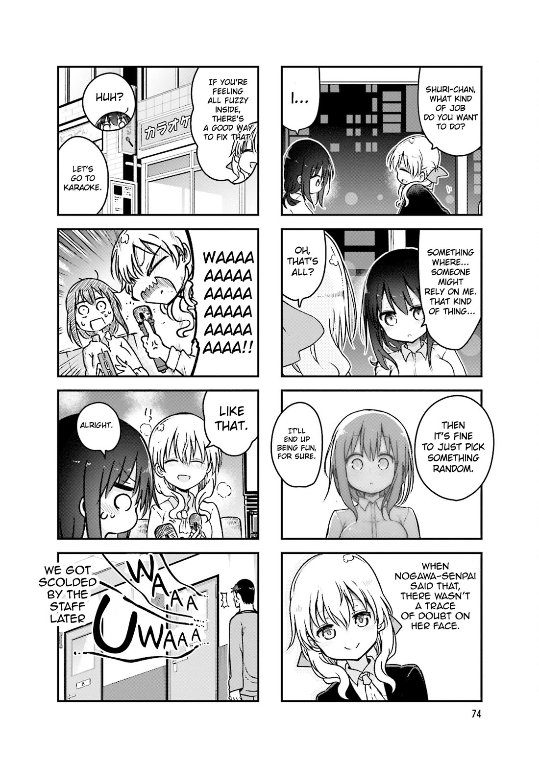 Komori-san wa Kotowarenai! chapter 92 page 9