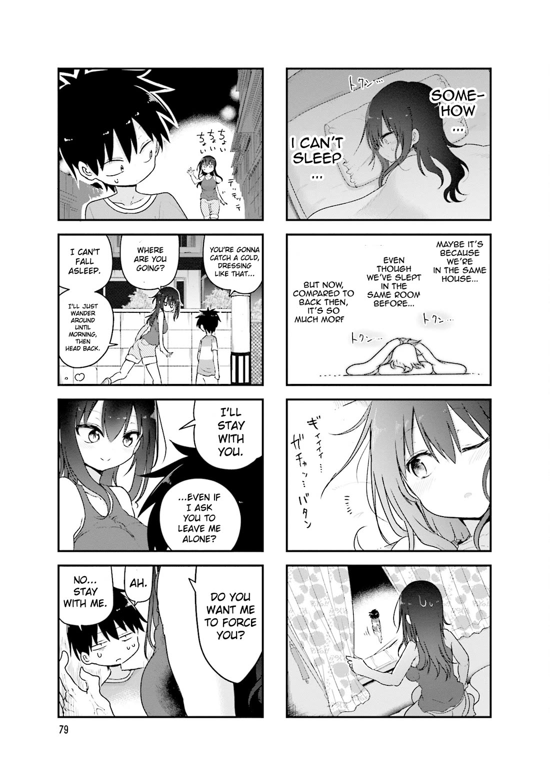 Komori-san wa Kotowarenai! chapter 93 page 6