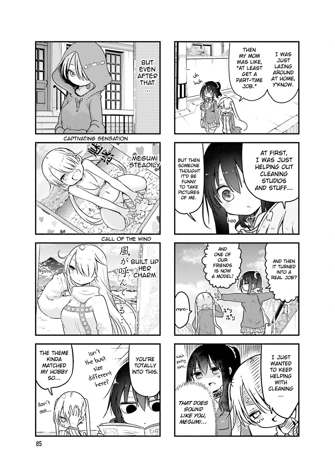 Komori-san wa Kotowarenai! chapter 94 page 4