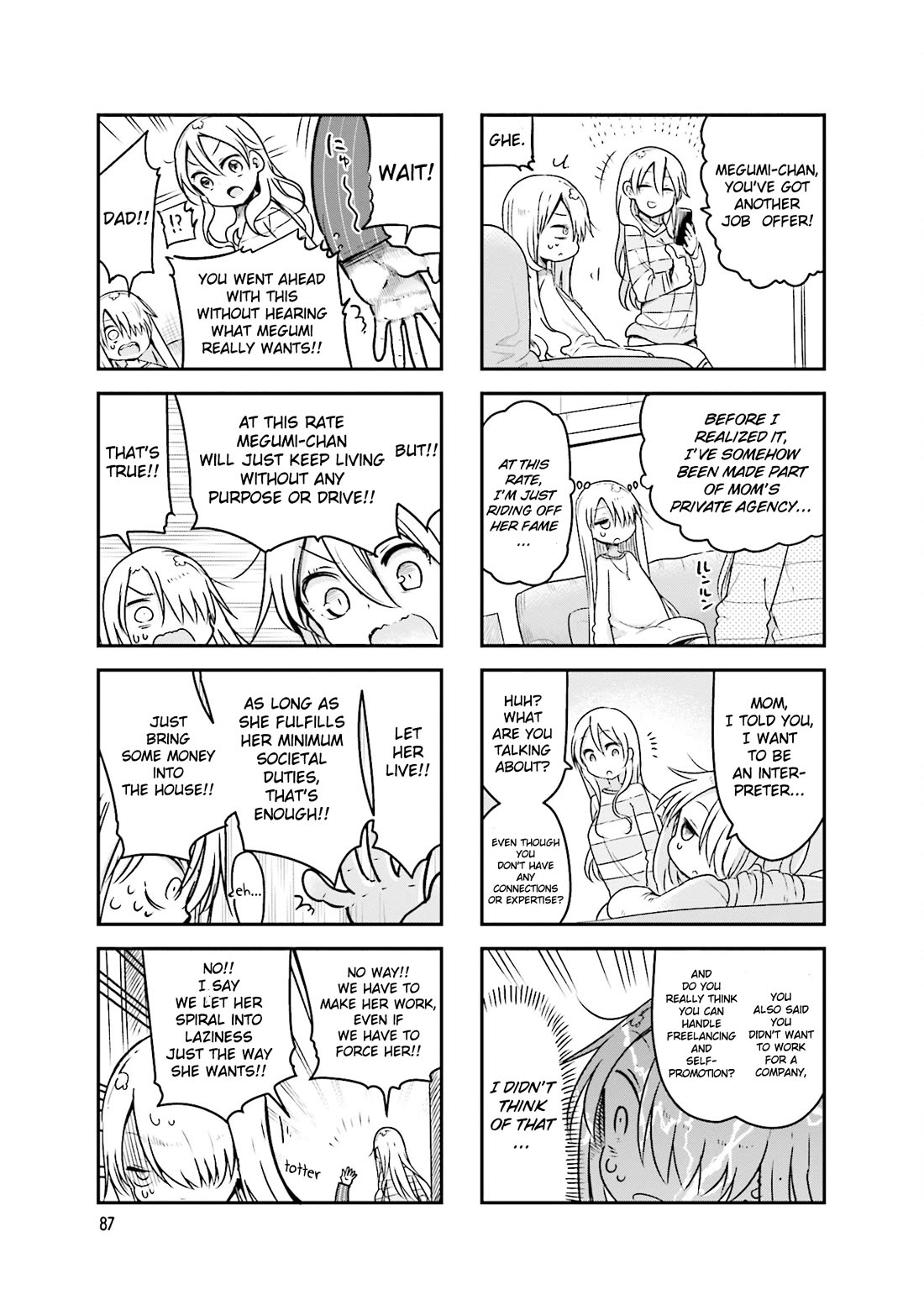 Komori-san wa Kotowarenai! chapter 94 page 6