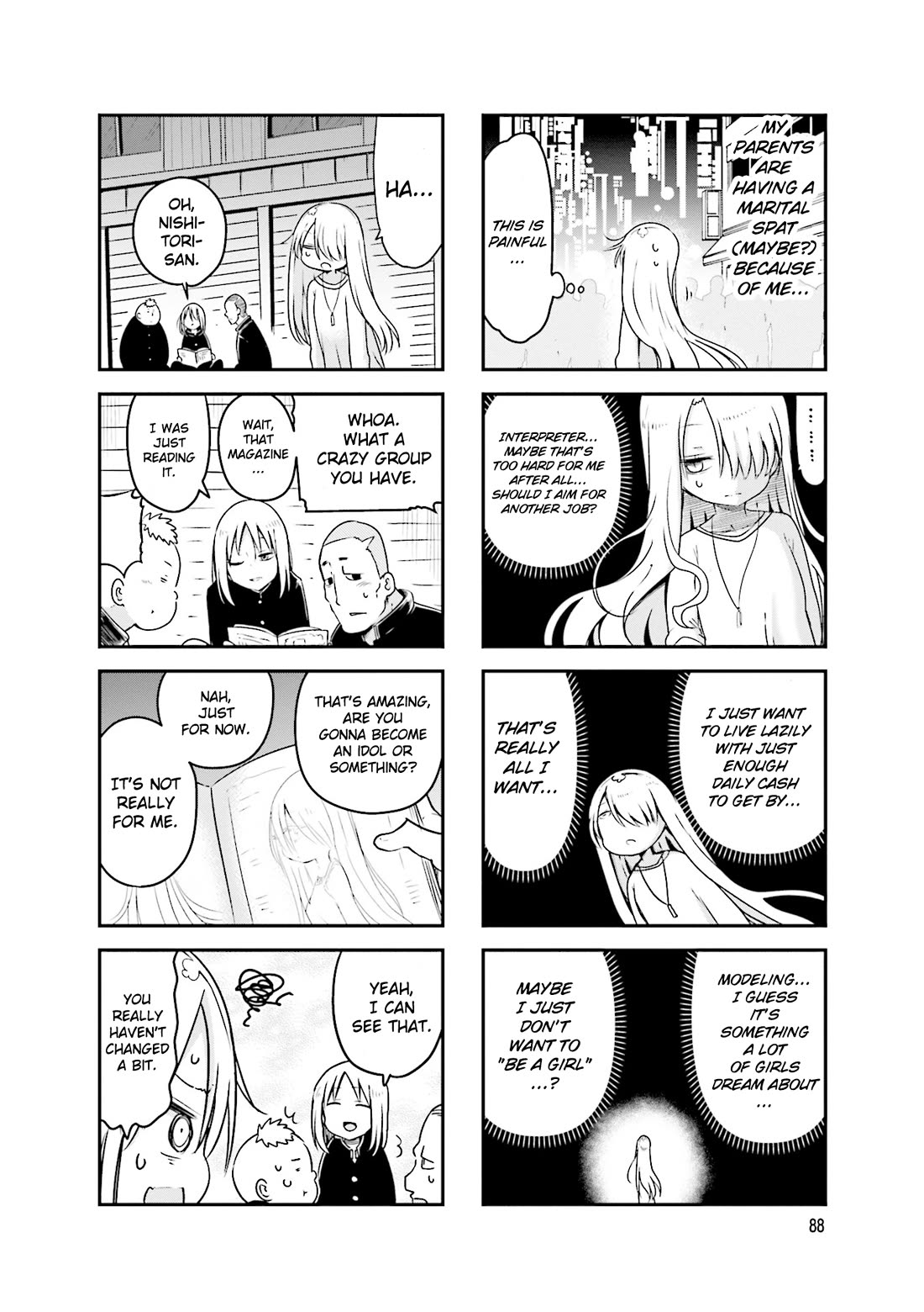 Komori-san wa Kotowarenai! chapter 94 page 7