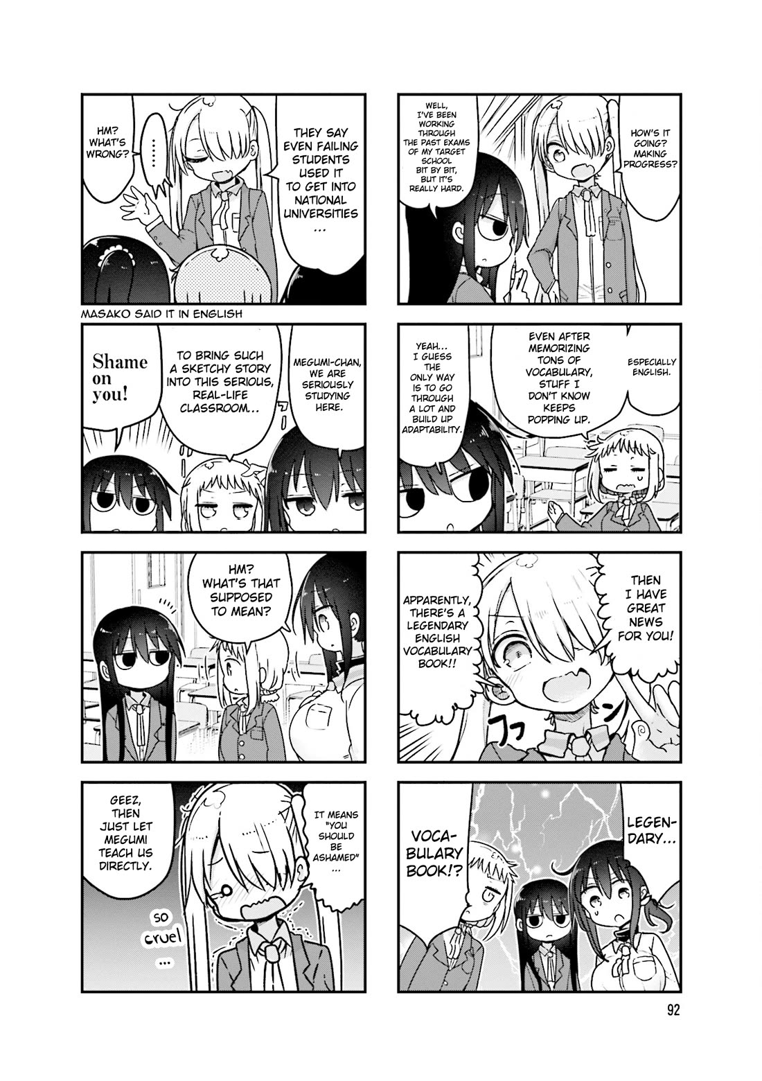 Komori-san wa Kotowarenai! chapter 95 page 3