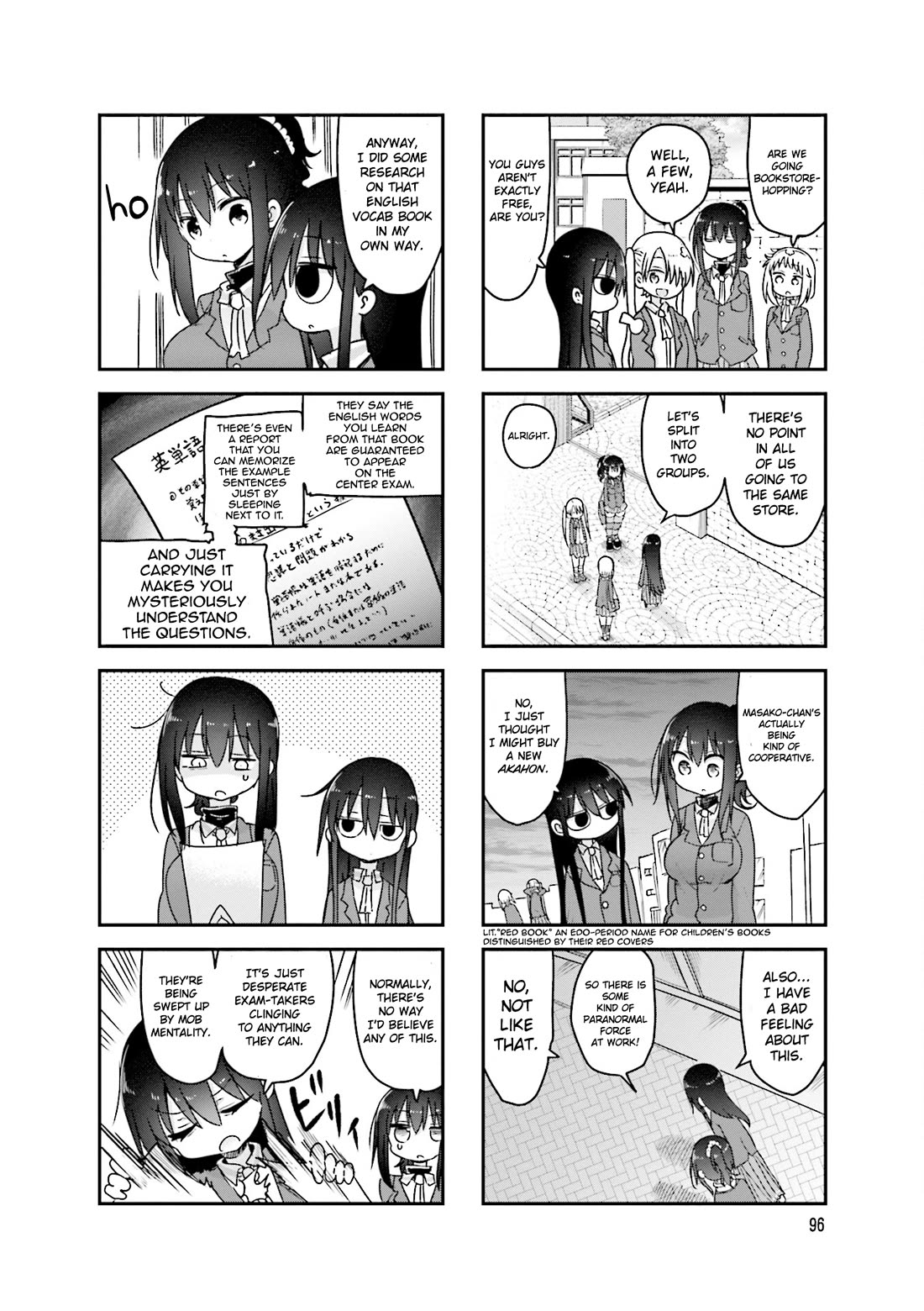 Komori-san wa Kotowarenai! chapter 95 page 7