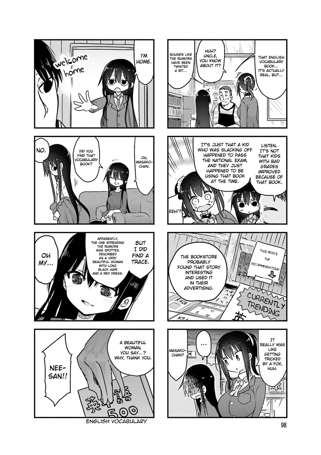 Komori-san wa Kotowarenai! chapter 95 page 9