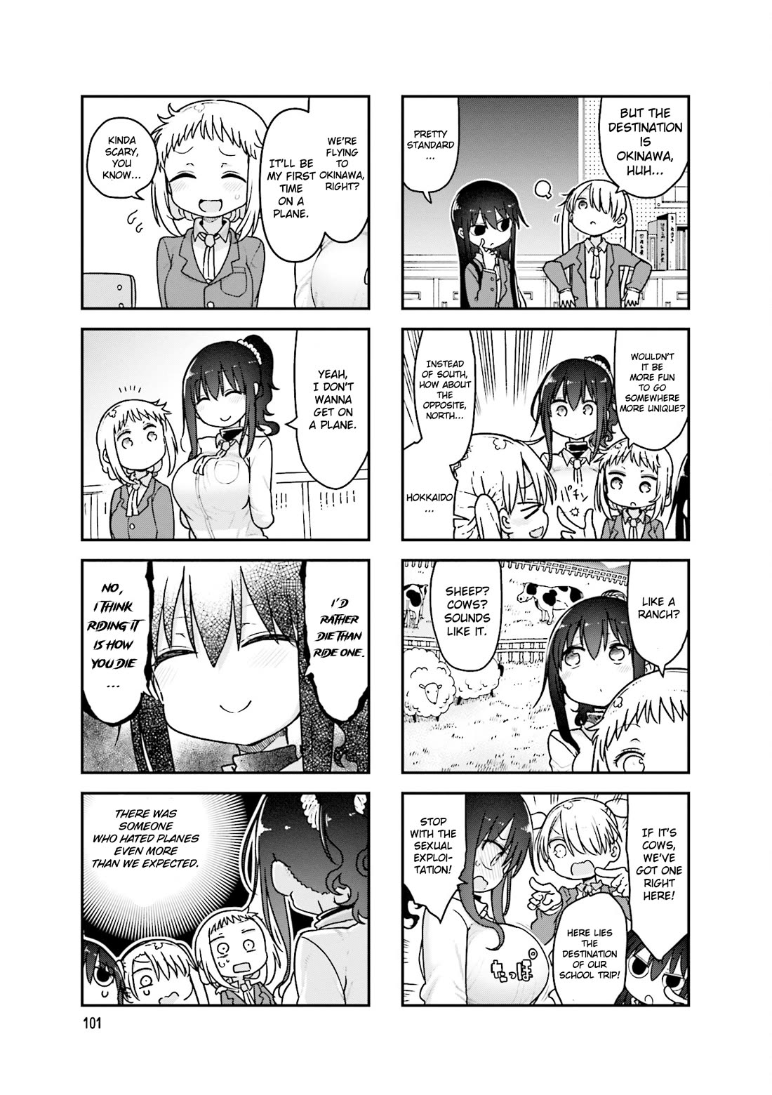 Komori-san wa Kotowarenai! chapter 96 page 4