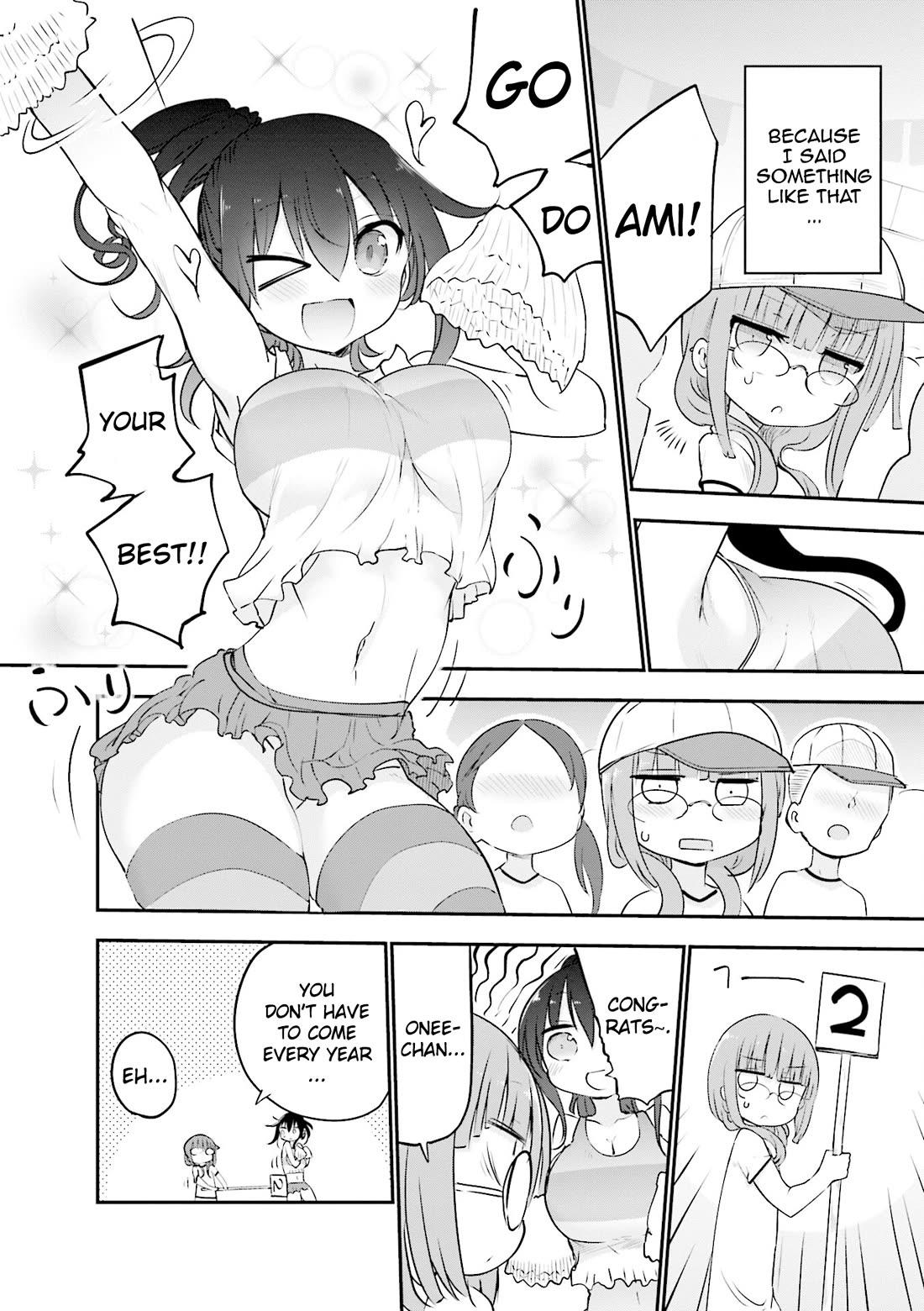 Komori-san wa Kotowarenai! chapter 97 page 3