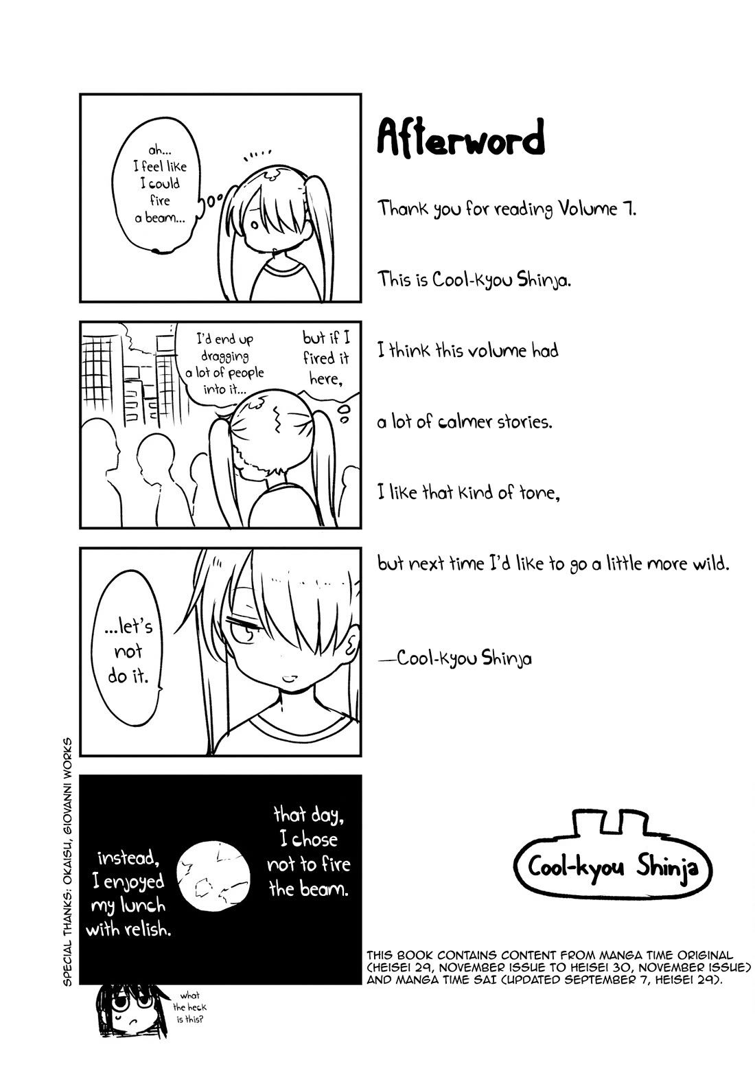 Komori-san wa Kotowarenai! chapter 97 page 8