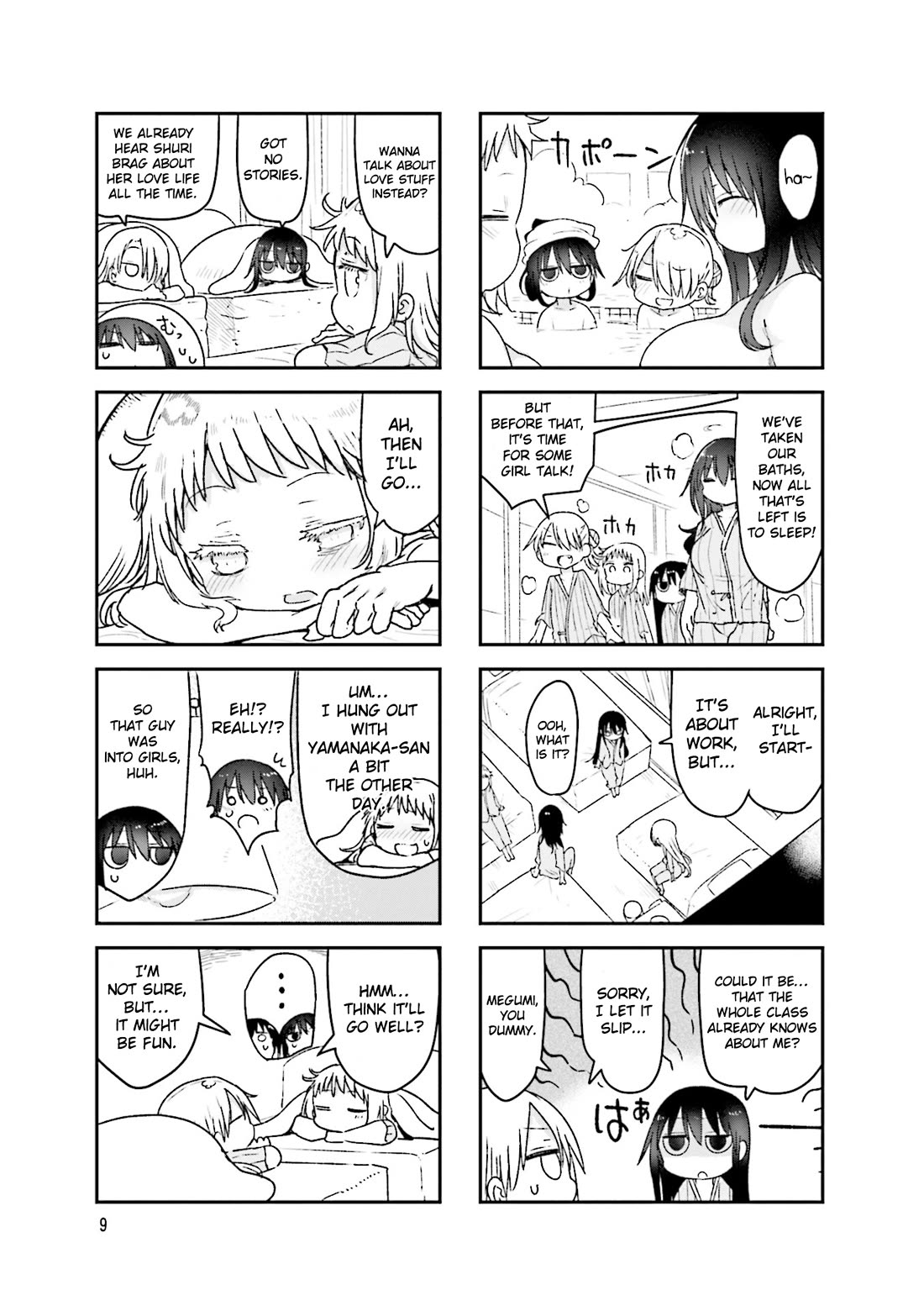 Komori-san wa Kotowarenai! chapter 98 page 12