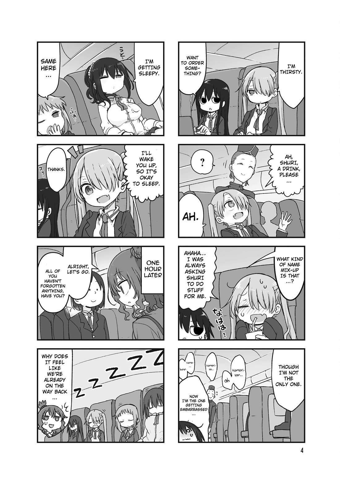 Komori-san wa Kotowarenai! chapter 98 page 7