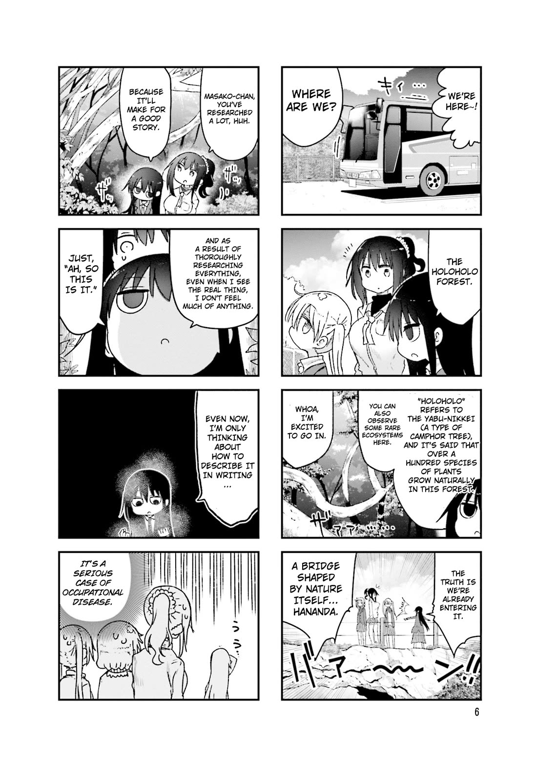 Komori-san wa Kotowarenai! chapter 98 page 9