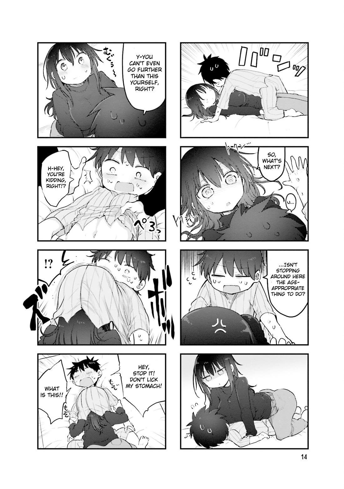 Komori-san wa Kotowarenai! chapter 99 page 5