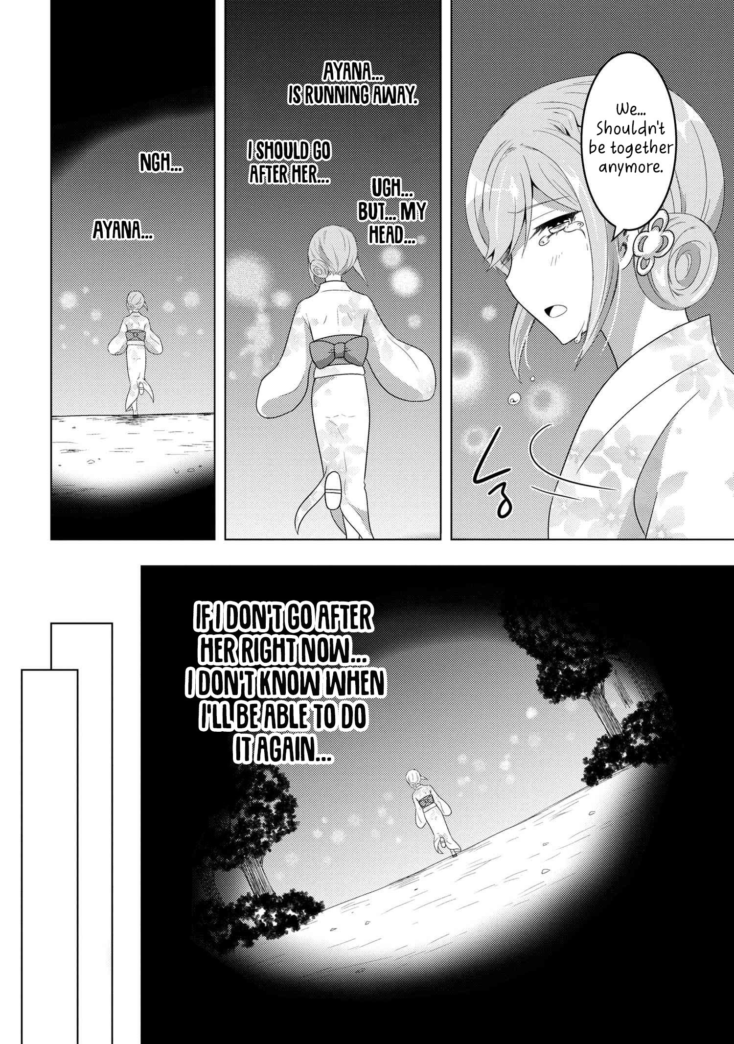 Konbini Goutou kara Tasuketa Jimi Tenin ga, Onaji Kurasu no Ubu de Kawaii Gyaru datta chapter 11.1 page 7