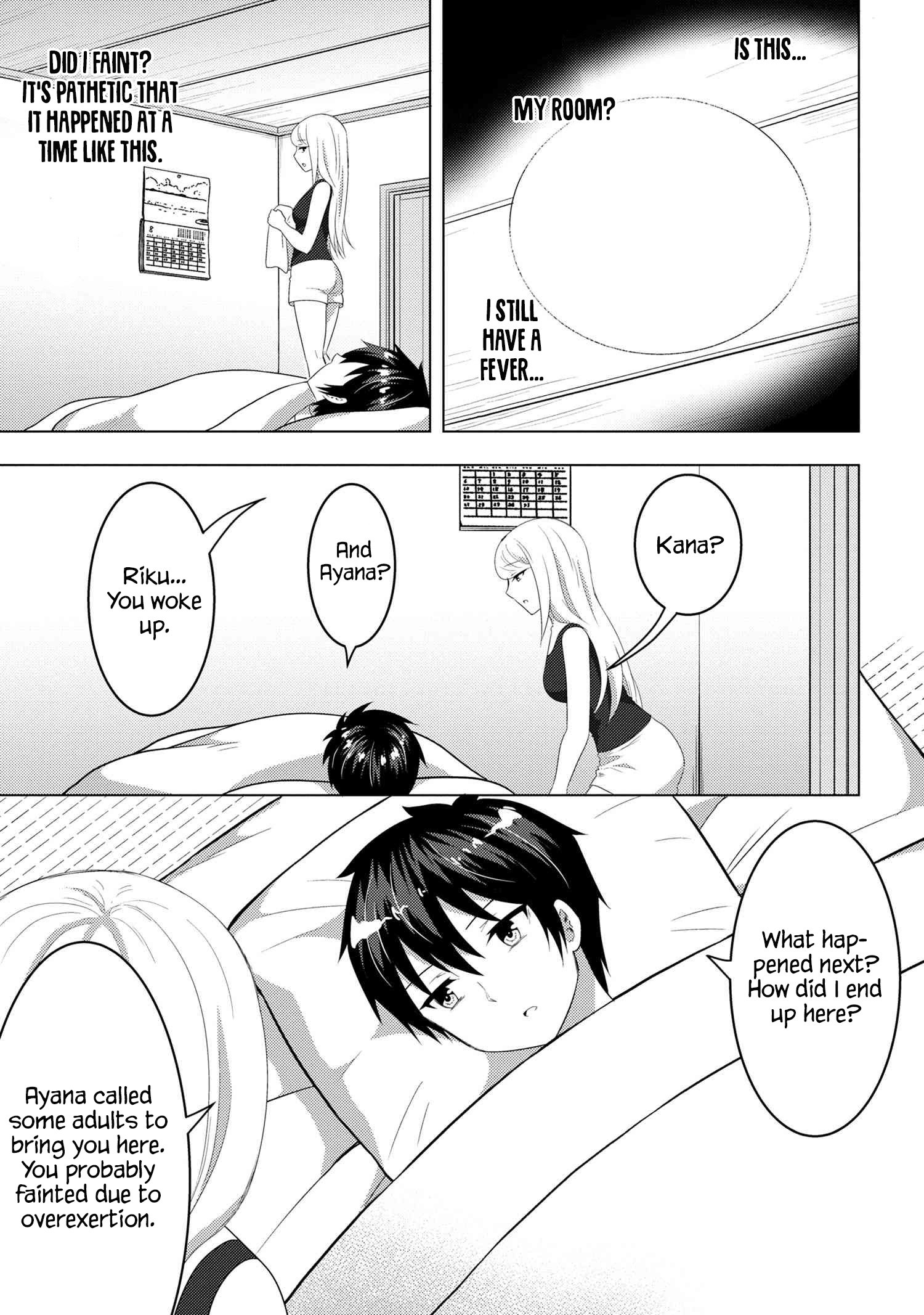 Konbini Goutou kara Tasuketa Jimi Tenin ga, Onaji Kurasu no Ubu de Kawaii Gyaru datta chapter 11.1 page 8