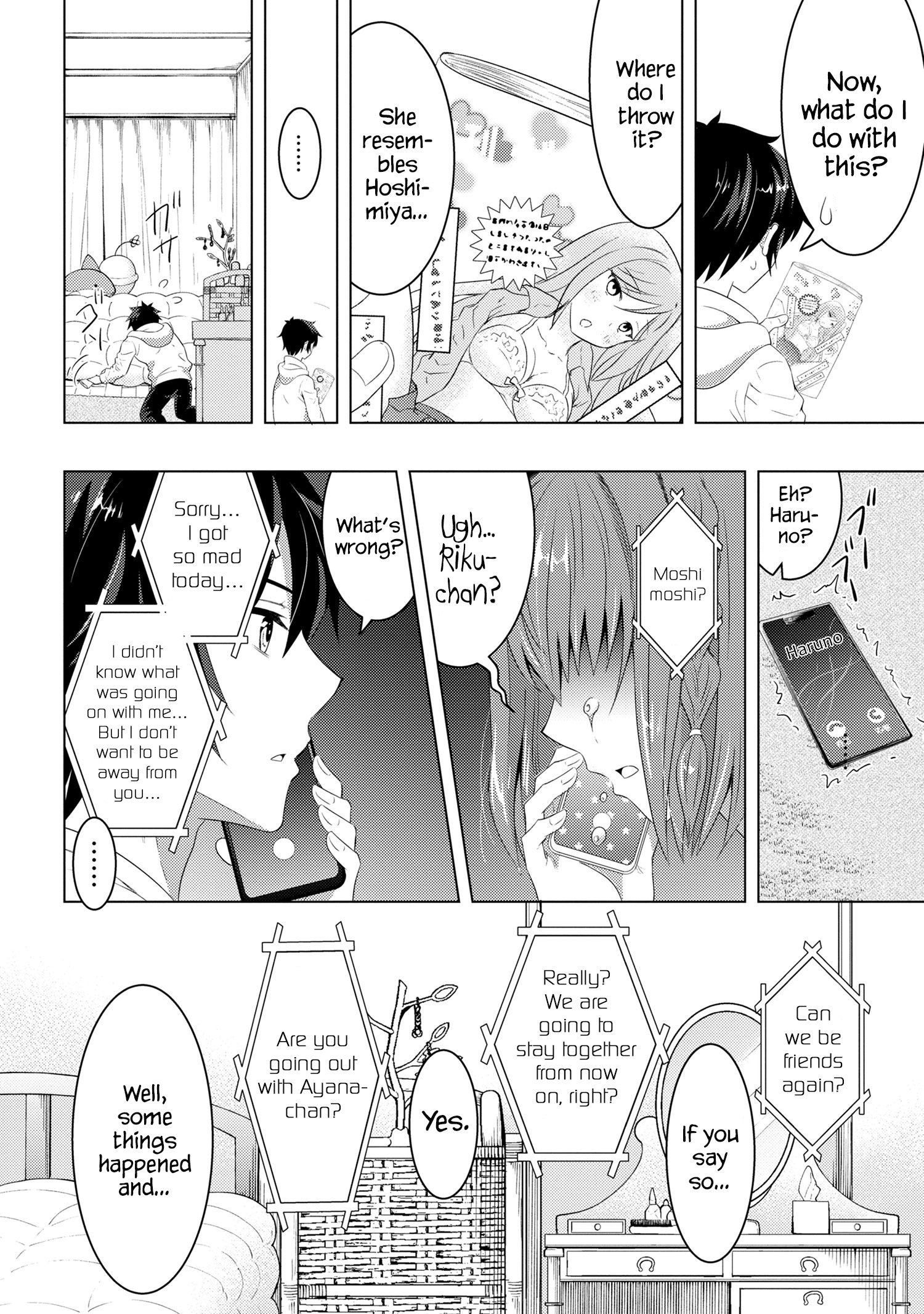 Konbini Goutou kara Tasuketa Jimi Tenin ga, Onaji Kurasu no Ubu de Kawaii Gyaru datta chapter 2 page 19