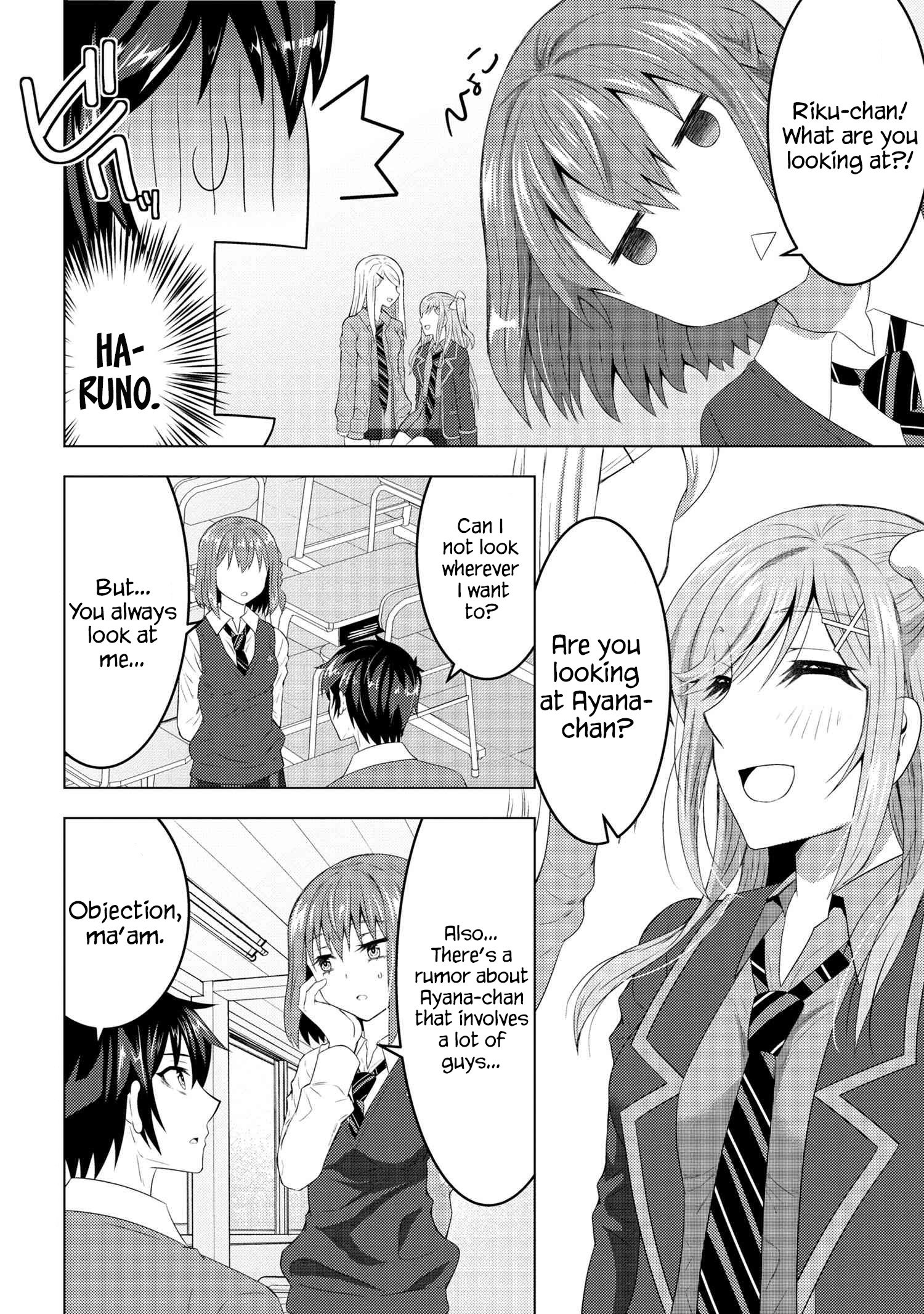 Konbini Goutou kara Tasuketa Jimi Tenin ga, Onaji Kurasu no Ubu de Kawaii Gyaru datta chapter 2 page 3