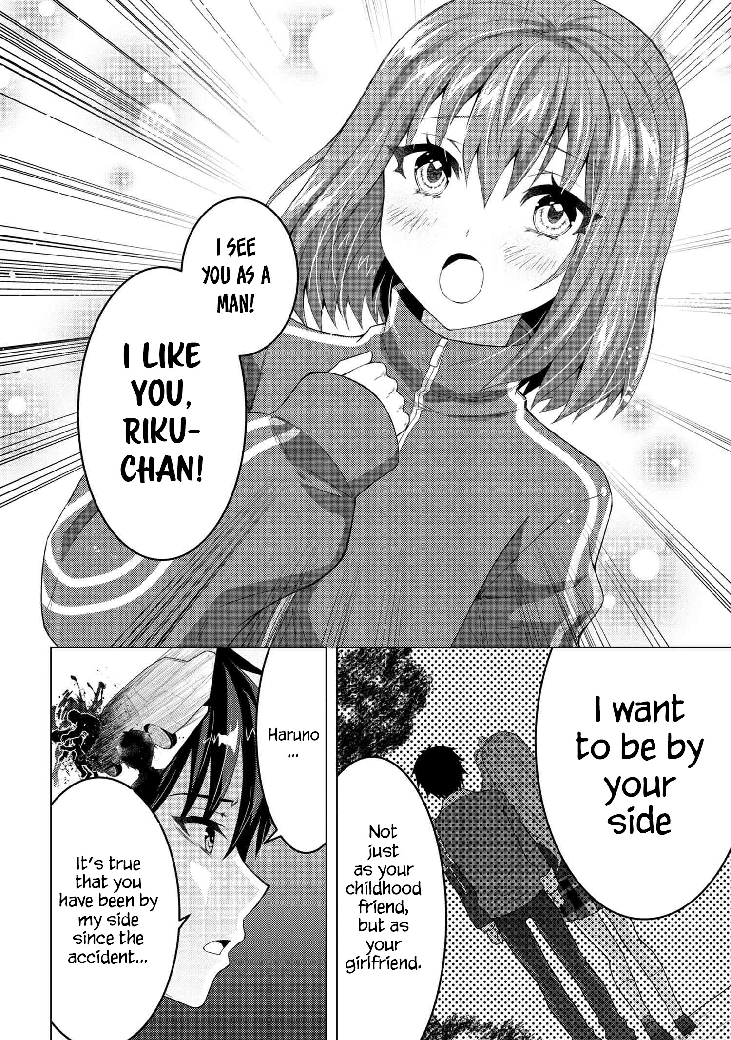 Konbini Goutou kara Tasuketa Jimi Tenin ga, Onaji Kurasu no Ubu de Kawaii Gyaru datta chapter 4.1 page 13