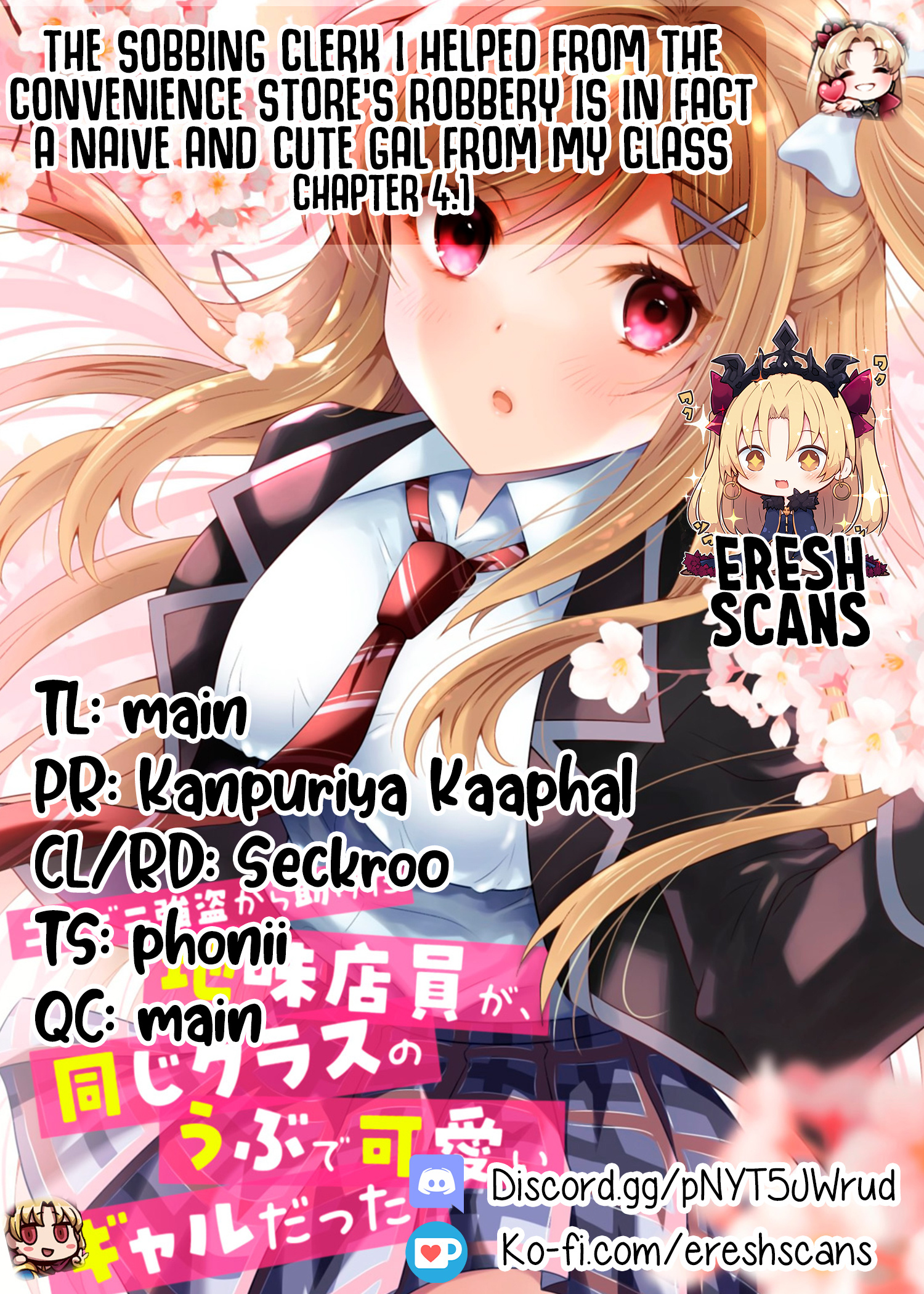 Konbini Goutou kara Tasuketa Jimi Tenin ga, Onaji Kurasu no Ubu de Kawaii Gyaru datta chapter 4.1 page 15