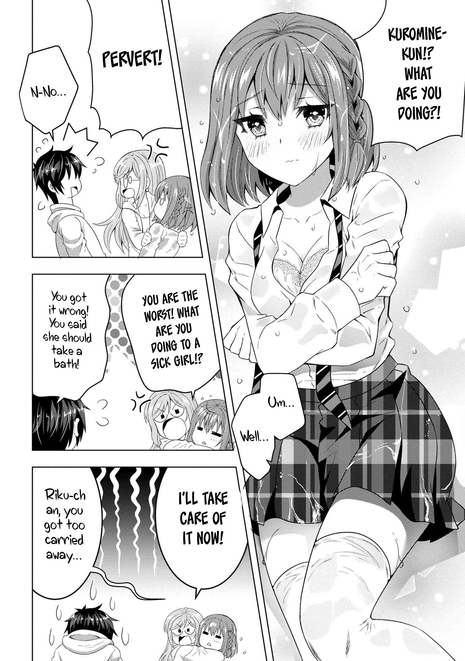 Konbini Goutou kara Tasuketa Jimi Tenin ga, Onaji Kurasu no Ubu de Kawaii Gyaru datta chapter 4.1 page 7