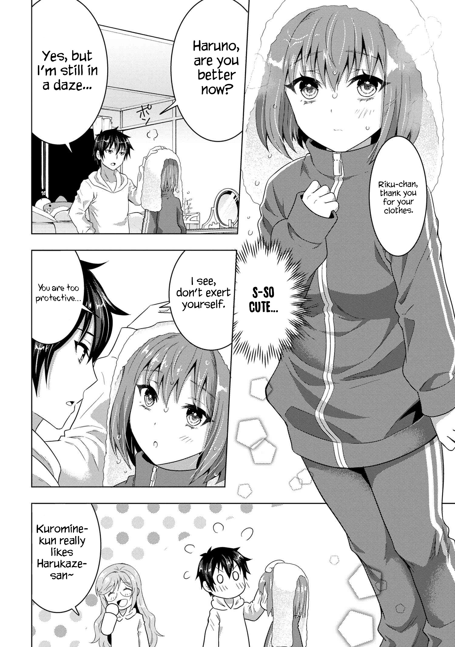Konbini Goutou kara Tasuketa Jimi Tenin ga, Onaji Kurasu no Ubu de Kawaii Gyaru datta chapter 4.1 page 9