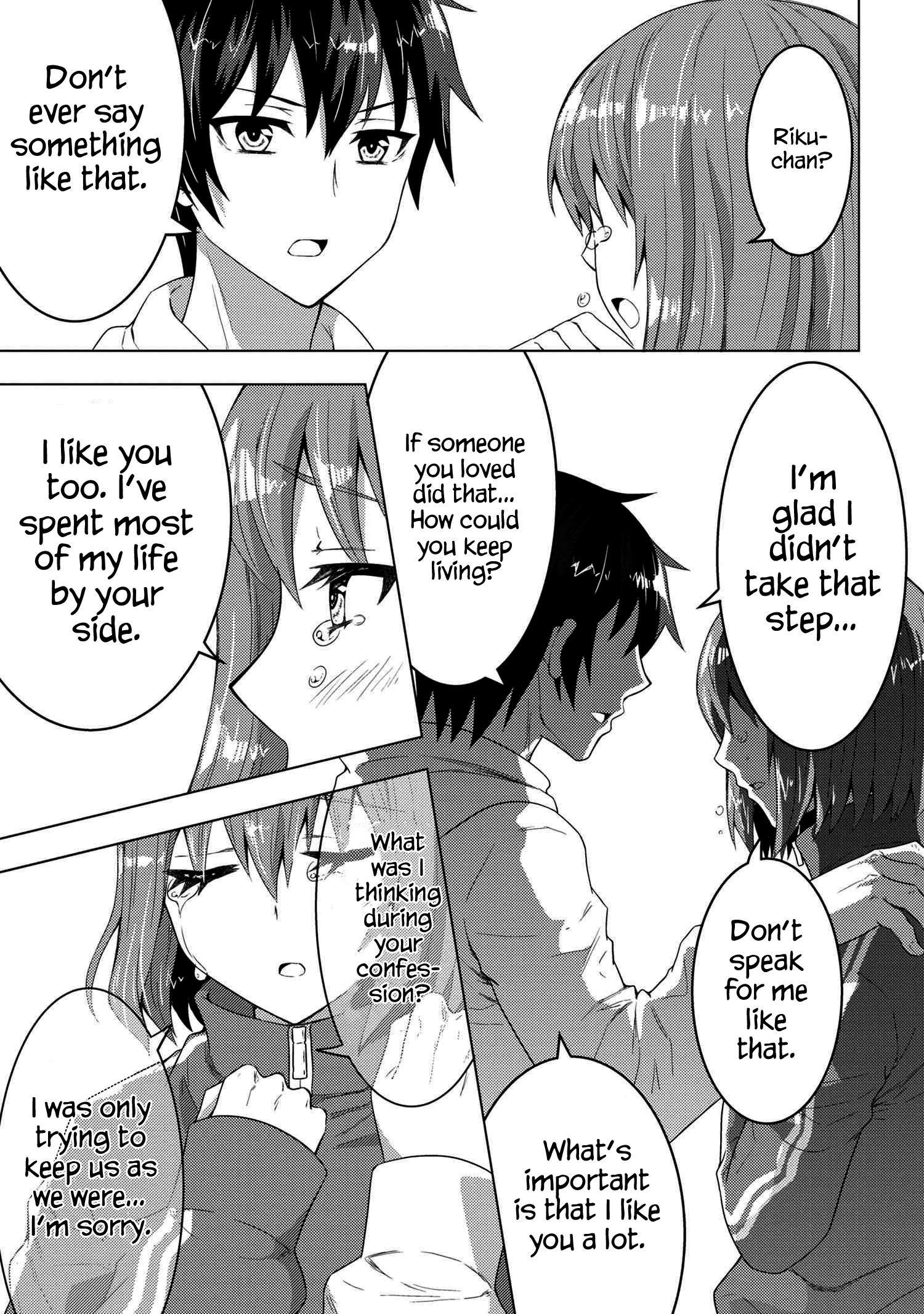 Konbini Goutou kara Tasuketa Jimi Tenin ga, Onaji Kurasu no Ubu de Kawaii Gyaru datta chapter 4.2 page 3