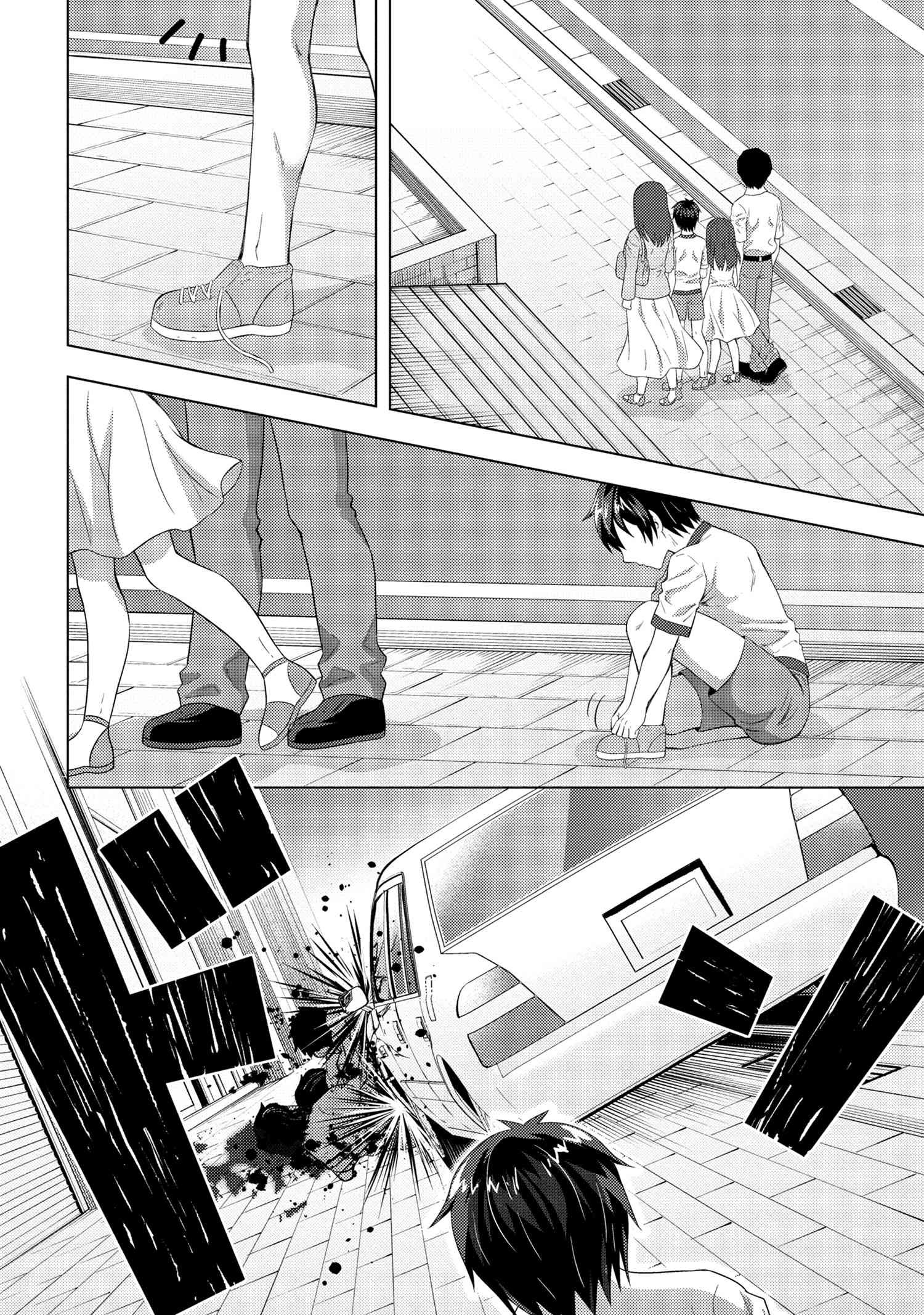 Konbini Goutou kara Tasuketa Jimi Tenin ga, Onaji Kurasu no Ubu de Kawaii Gyaru datta chapter 5.2 page 15