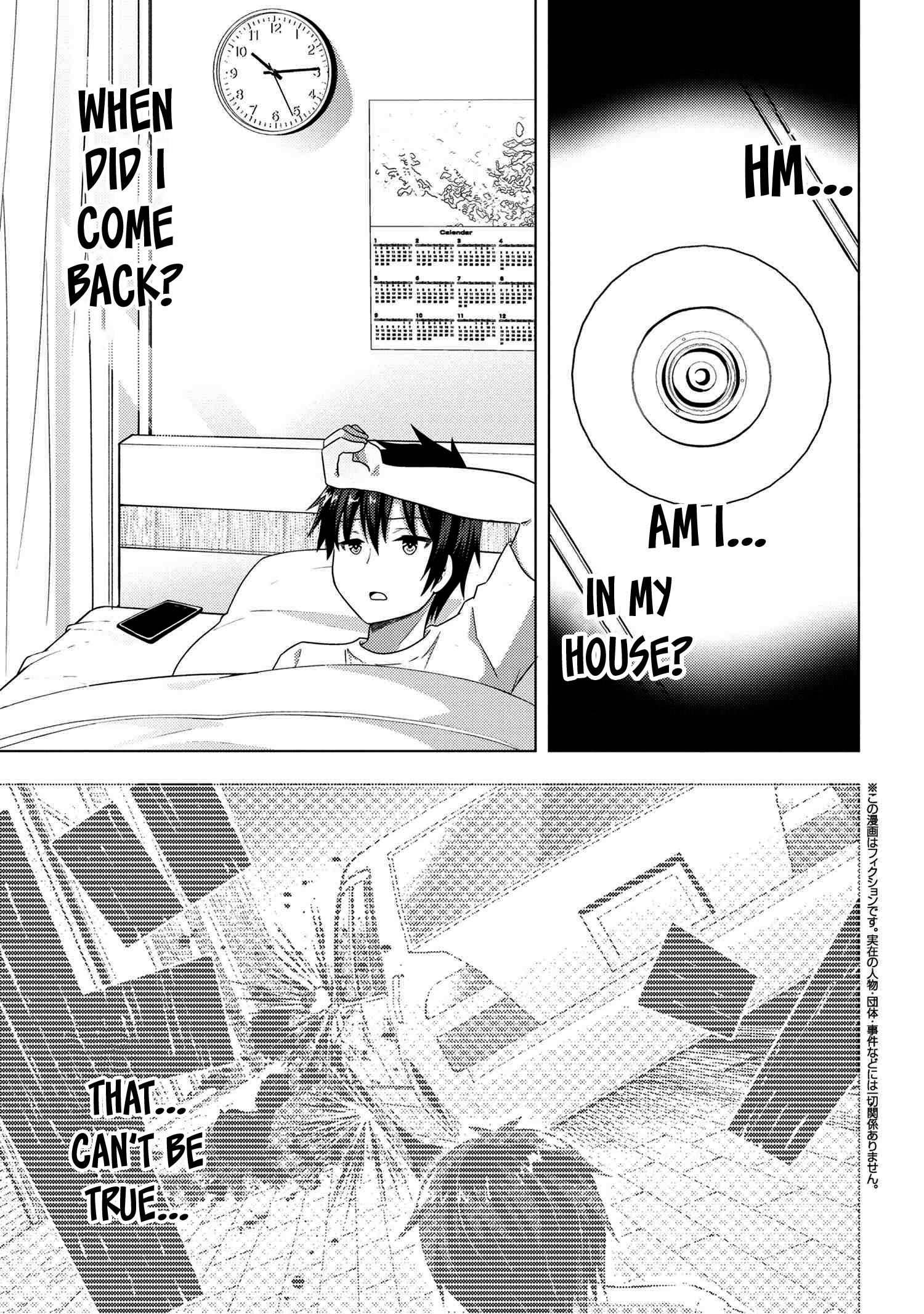 Konbini Goutou kara Tasuketa Jimi Tenin ga, Onaji Kurasu no Ubu de Kawaii Gyaru datta chapter 6.1 page 3