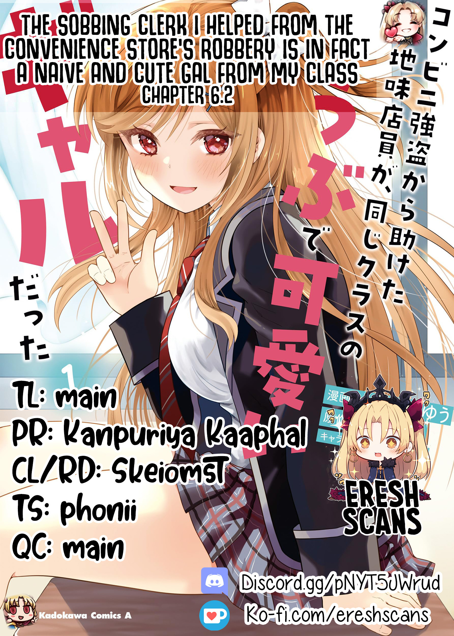 Konbini Goutou kara Tasuketa Jimi Tenin ga, Onaji Kurasu no Ubu de Kawaii Gyaru datta chapter 6.2 page 1