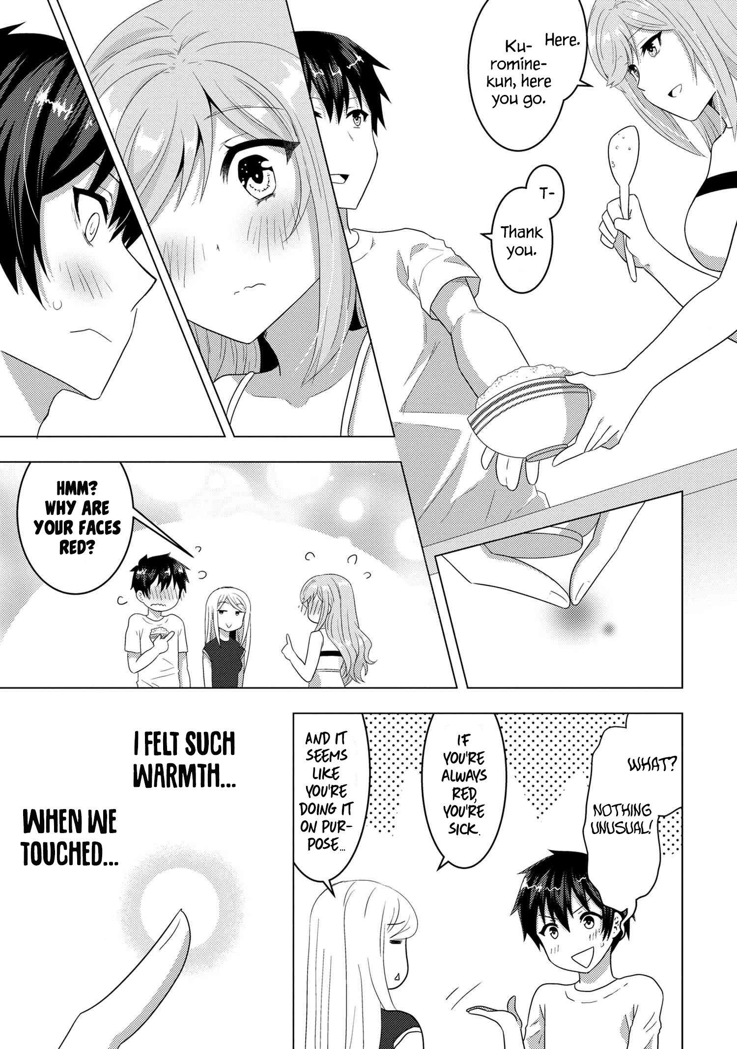 Konbini Goutou kara Tasuketa Jimi Tenin ga, Onaji Kurasu no Ubu de Kawaii Gyaru datta chapter 7.2 page 3