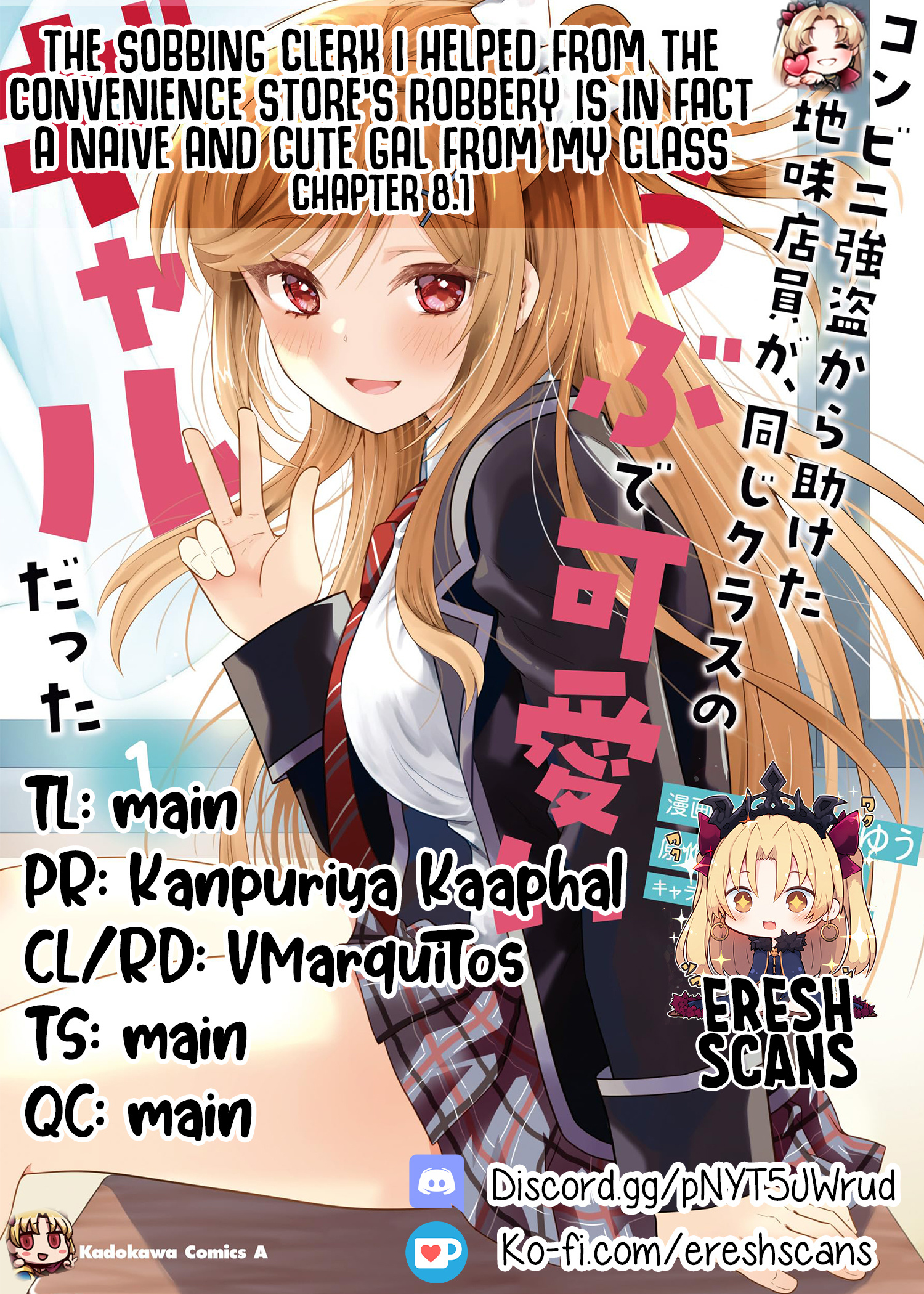 Konbini Goutou kara Tasuketa Jimi Tenin ga, Onaji Kurasu no Ubu de Kawaii Gyaru datta chapter 8.1 page 1