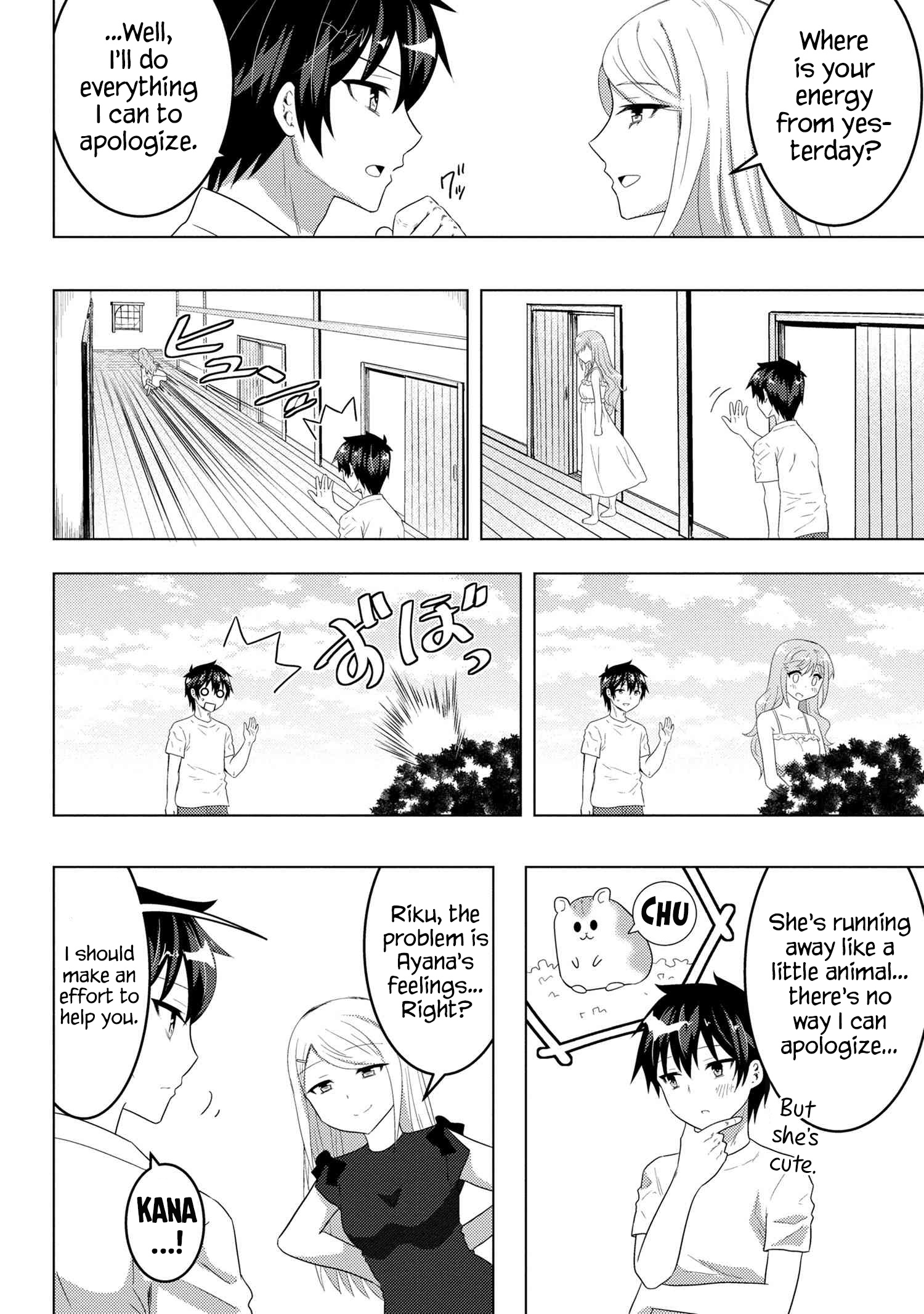 Konbini Goutou kara Tasuketa Jimi Tenin ga, Onaji Kurasu no Ubu de Kawaii Gyaru datta chapter 8.1 page 12