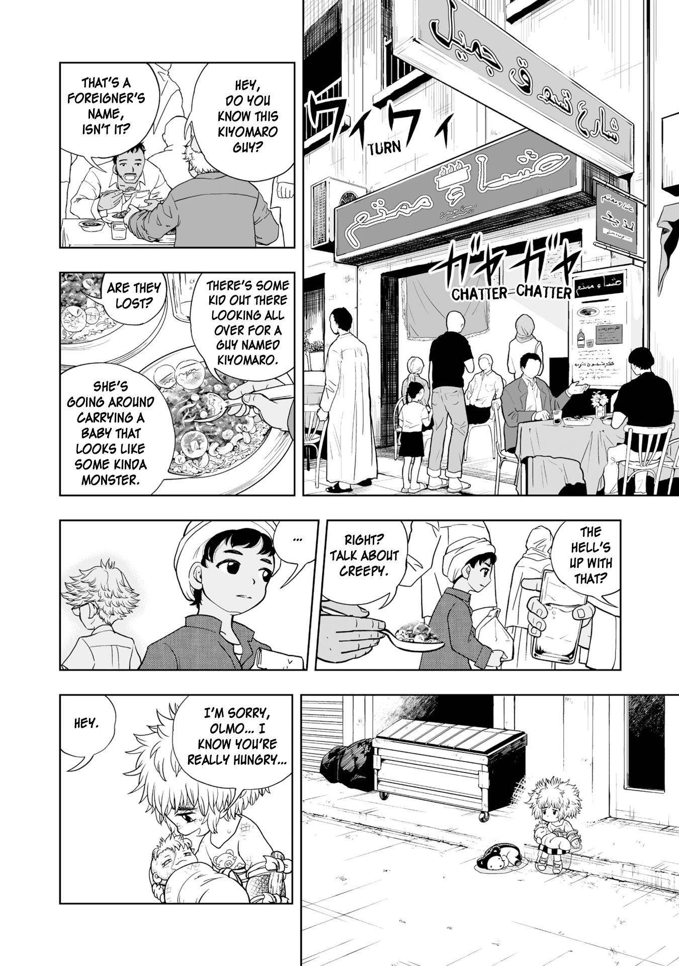 Konjiki no Gash!! 2 chapter 1 page 31