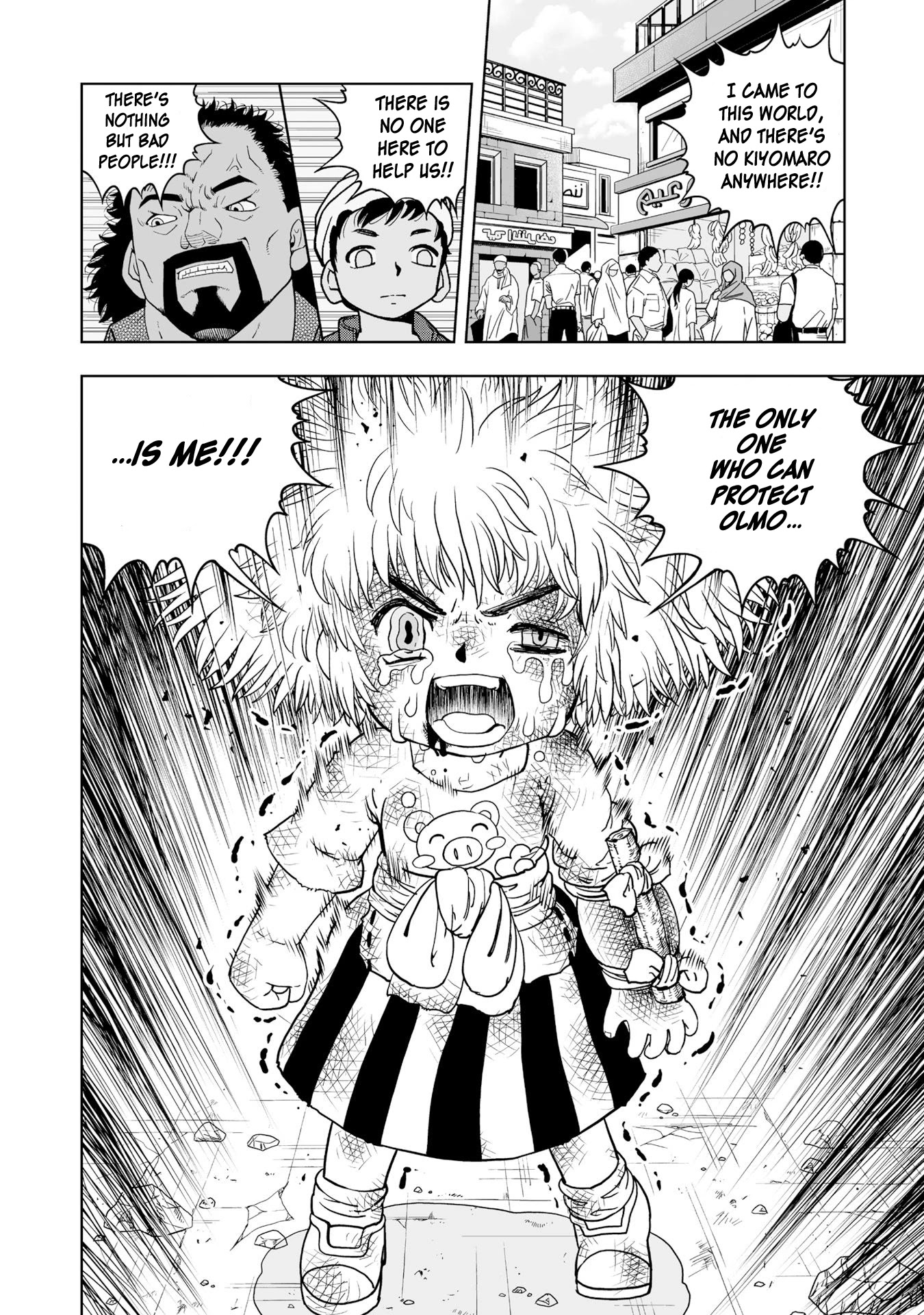 Konjiki no Gash!! 2 chapter 1 page 47